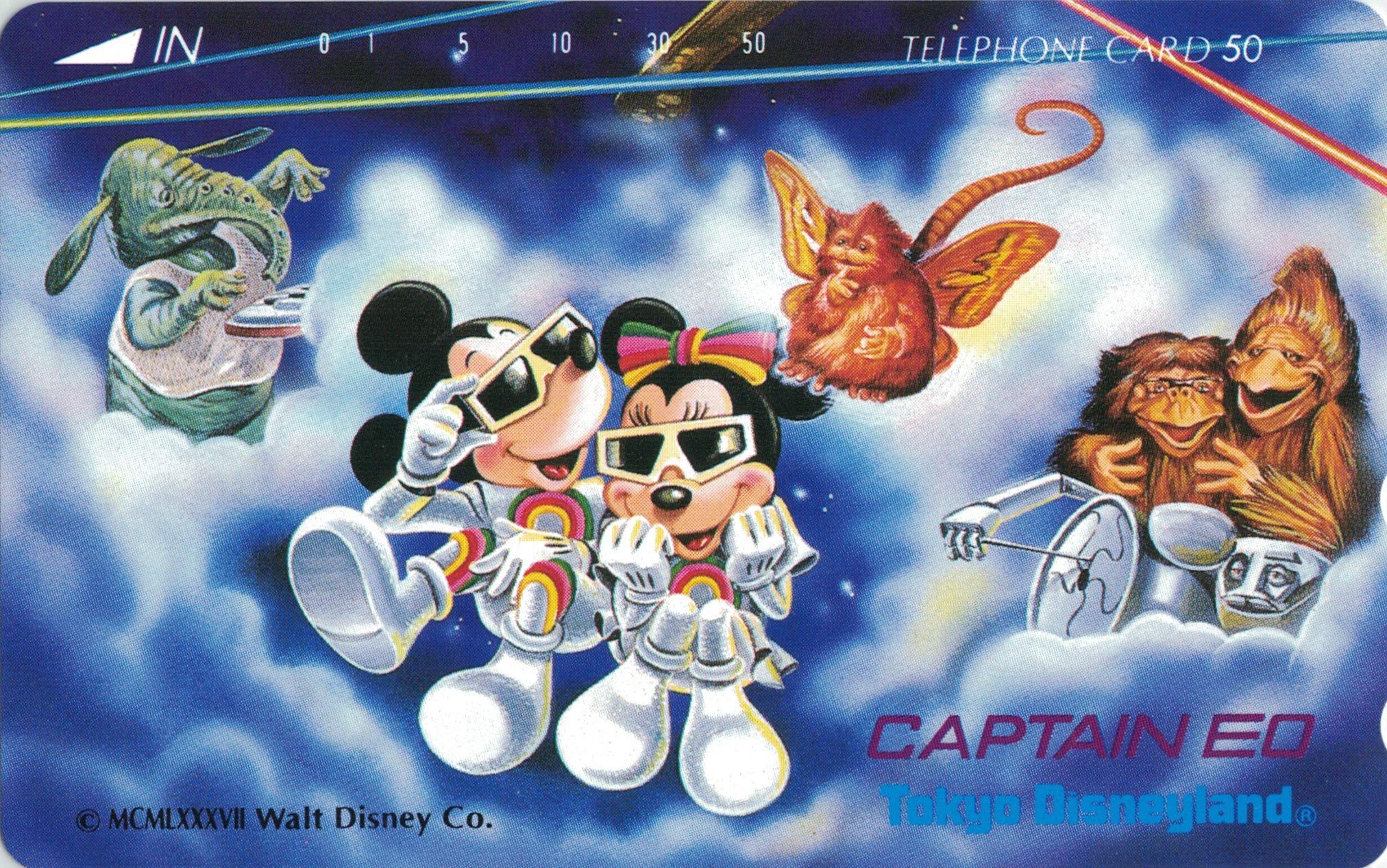 Amazon.co.jp: テレホンカード テレカ Tokyo disneyland ©Disney 東京 