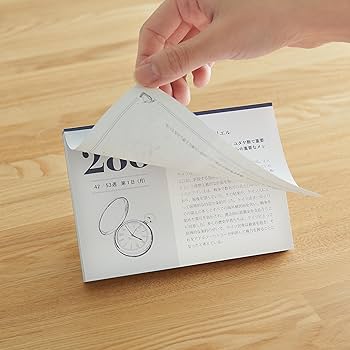 ひとりでできるもん 365日 1-12巻セット ひとりでできるもん 365日 1-12巻セット ひとりでできるもん 365日