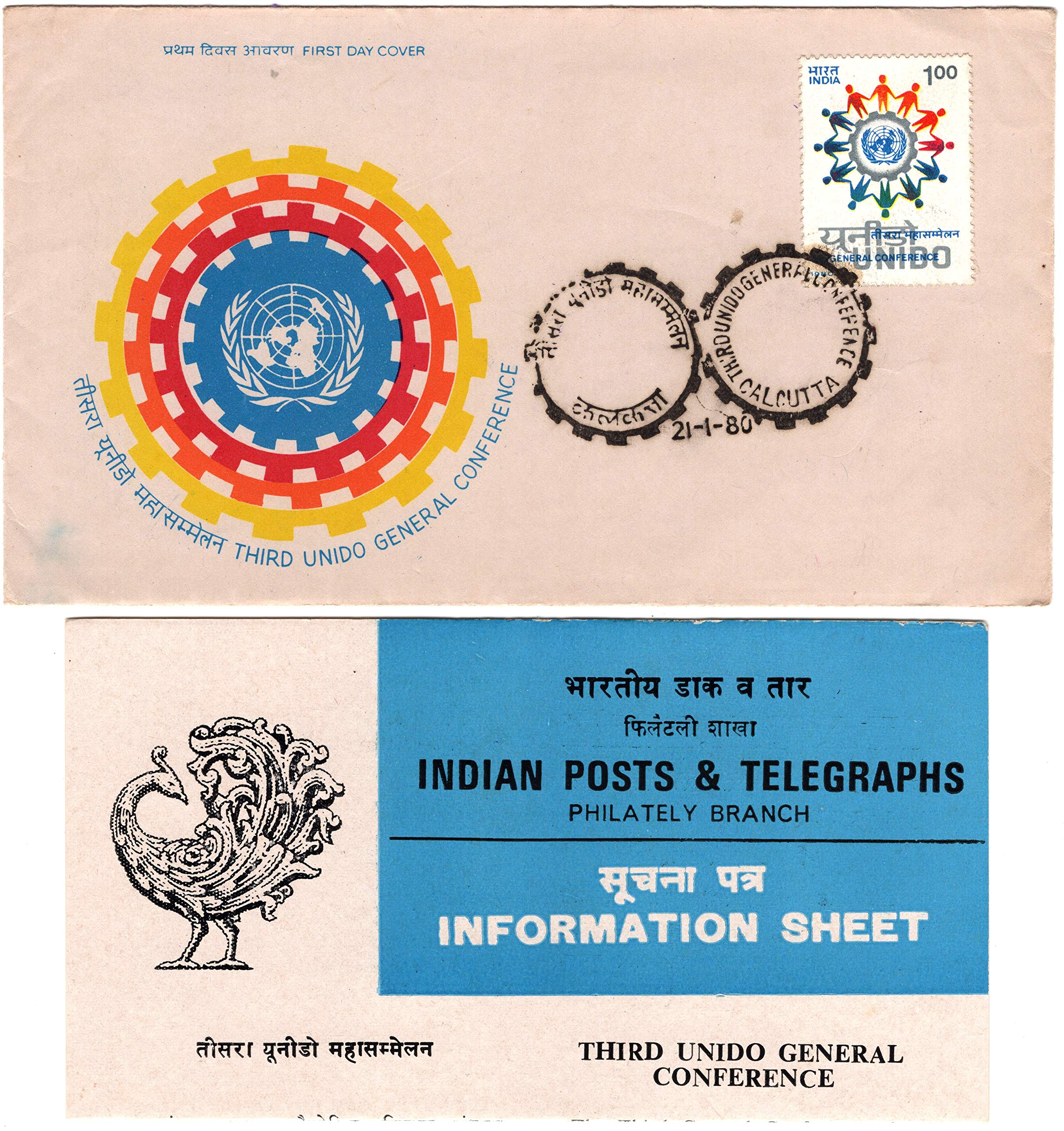 Mahaphilla ~ 1980 ~ India Post Third Unido General Conference ~ FDC First Day Cover + Blank Folder for Stamps Collection (FDC 1980)