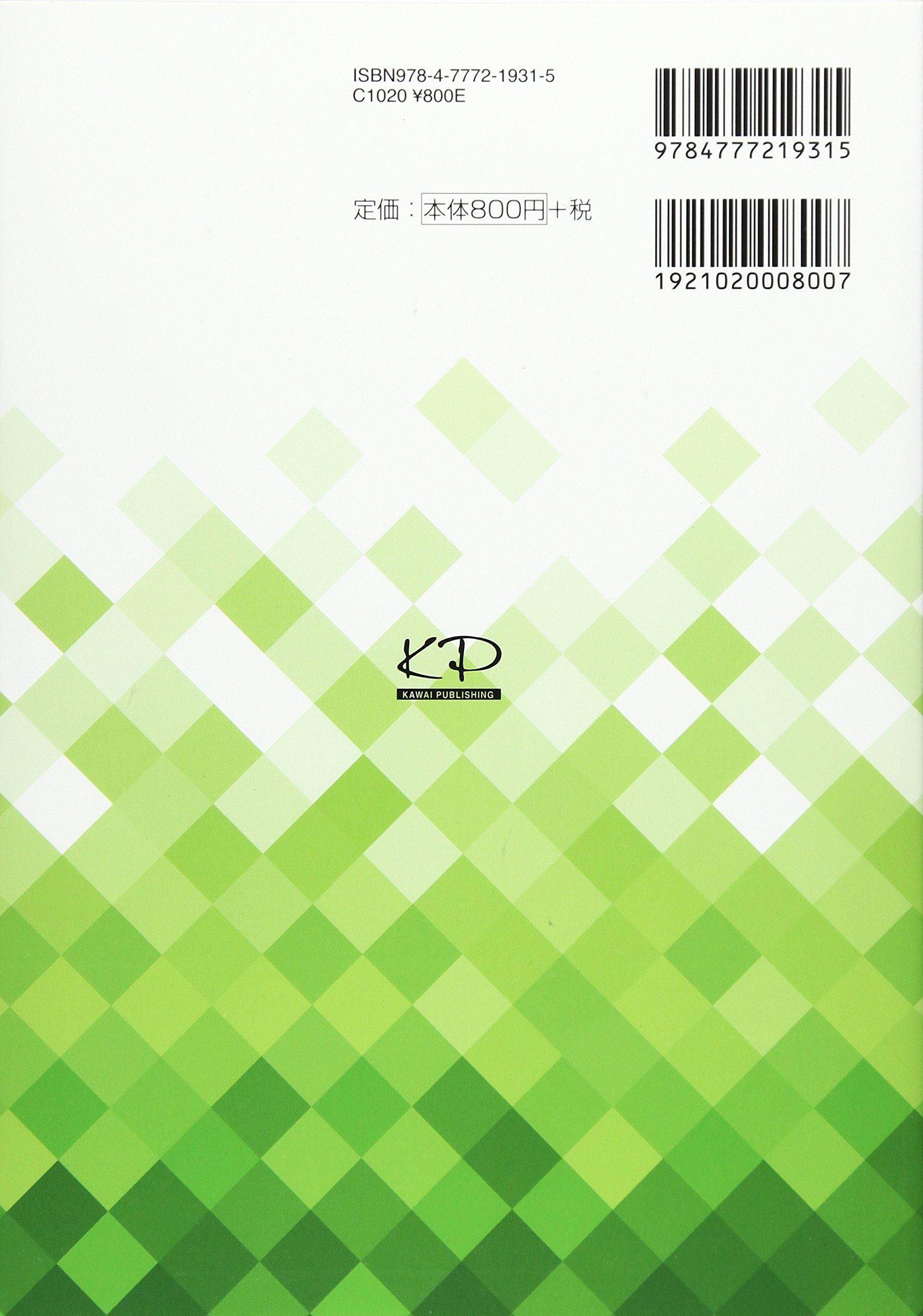 Amazon.co.jp: 歴史能力検定協会: 本、バイオグラフィー、最新アップデート