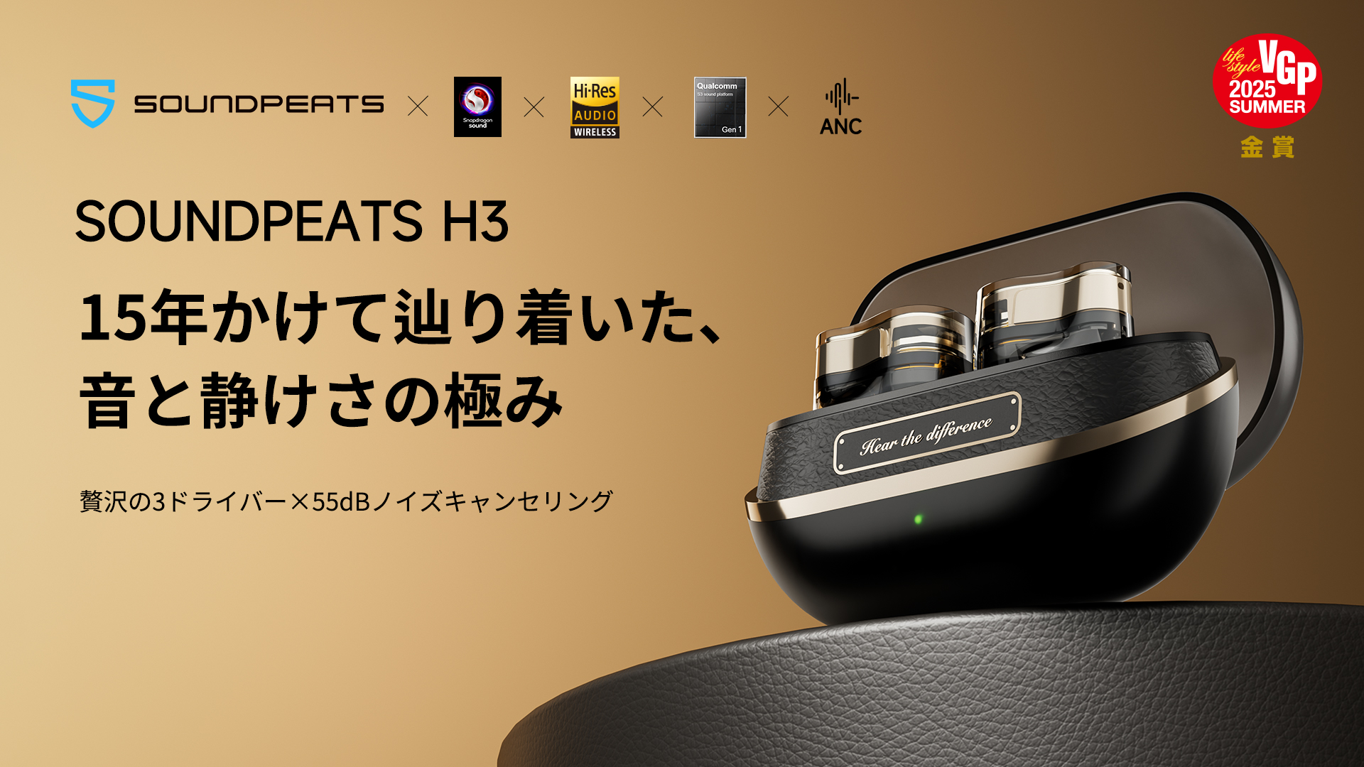Amazon.co.jp: SOUNDPEATS(サウンドピーツ) H3 ワイヤレスイヤホン