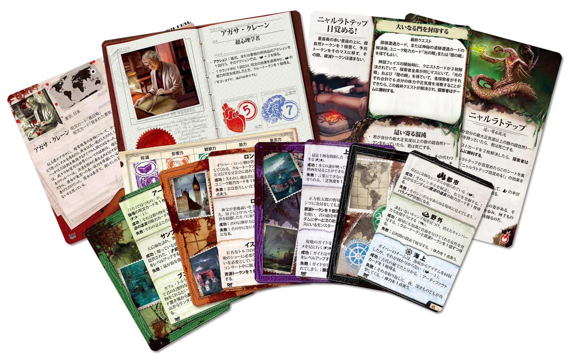 HobbyJAPAN - 専用出品　ニャルラトテップの仮面 ニャルラトテップの仮面 - クトゥルフ神話TRPGやろうずWiki