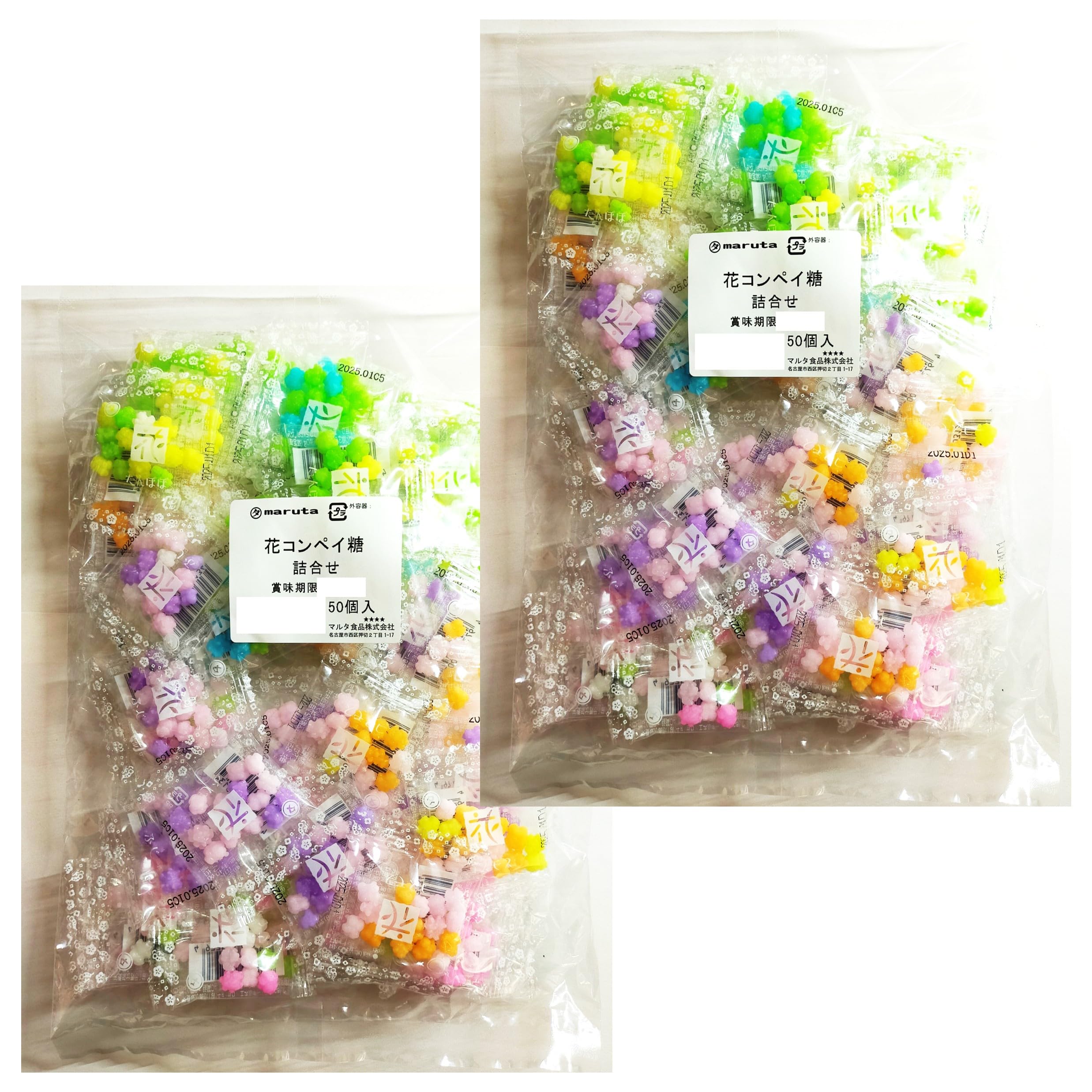 【2袋セット】マルタ食品 花コンペイ糖詰合せ 4g 50包入 まとめ買い 金平糖 こんぺいとう 砂糖菓子 駄菓子 お菓子 個包装 ばらまき