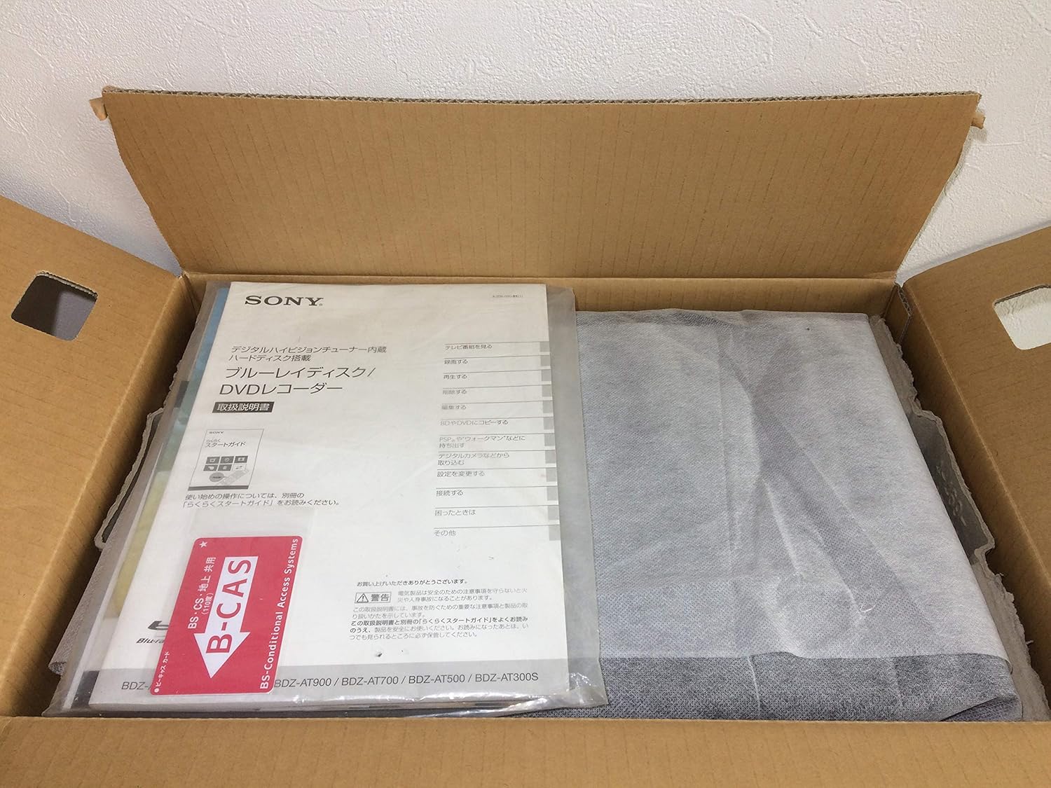 Amazon Sony 500gb 1チューナー ブルーレイレコーダー z At300s ブルーレイレコーダー 通販