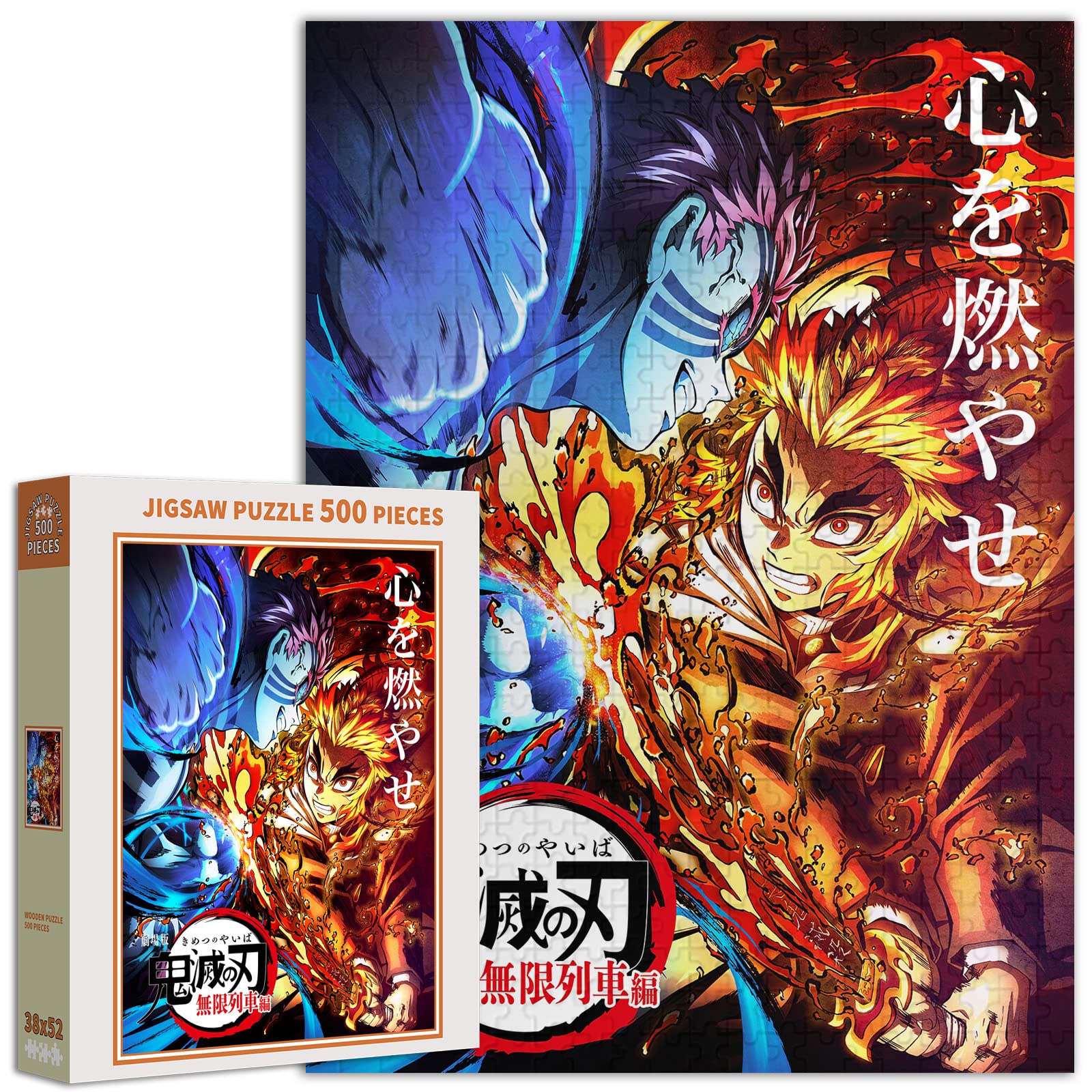 Amazon.co.jp: 鬼滅の刃 ジグソーパズル 500 PCS GM164-猗窩座 あかざ