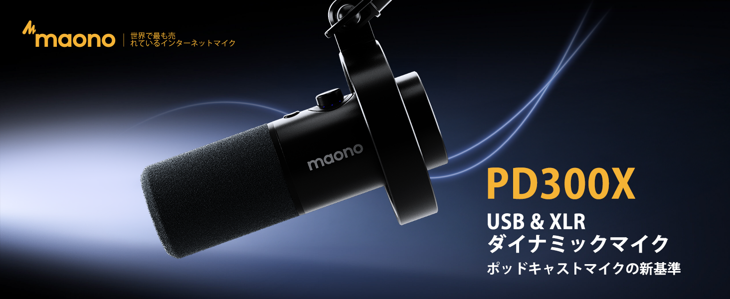 Amazon.co.jp: MAONO USB XLR ダイナミックマイク 192kHz/24bit PC
