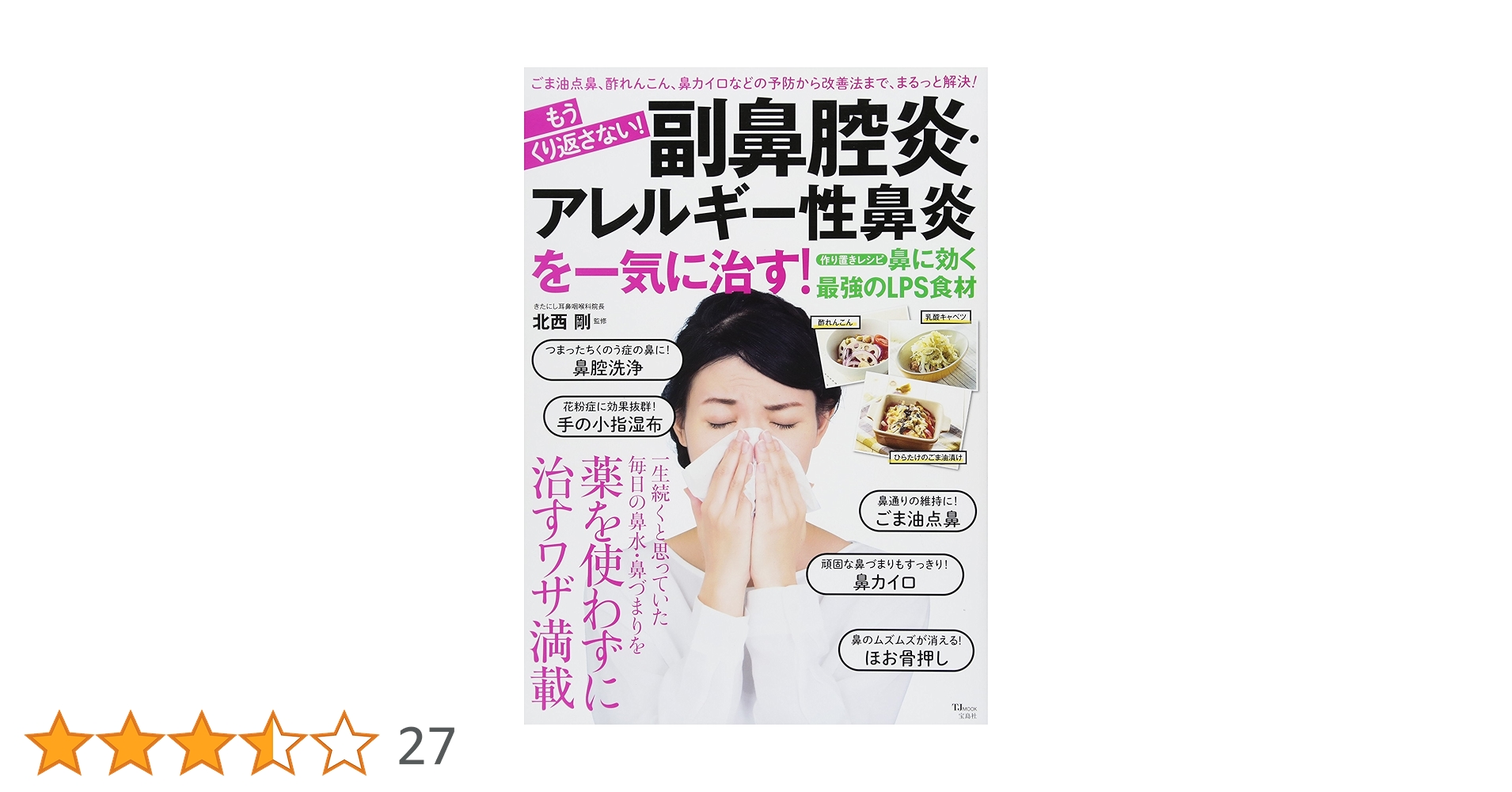 91mgaek8CZL.jpg_BO30,255,255,