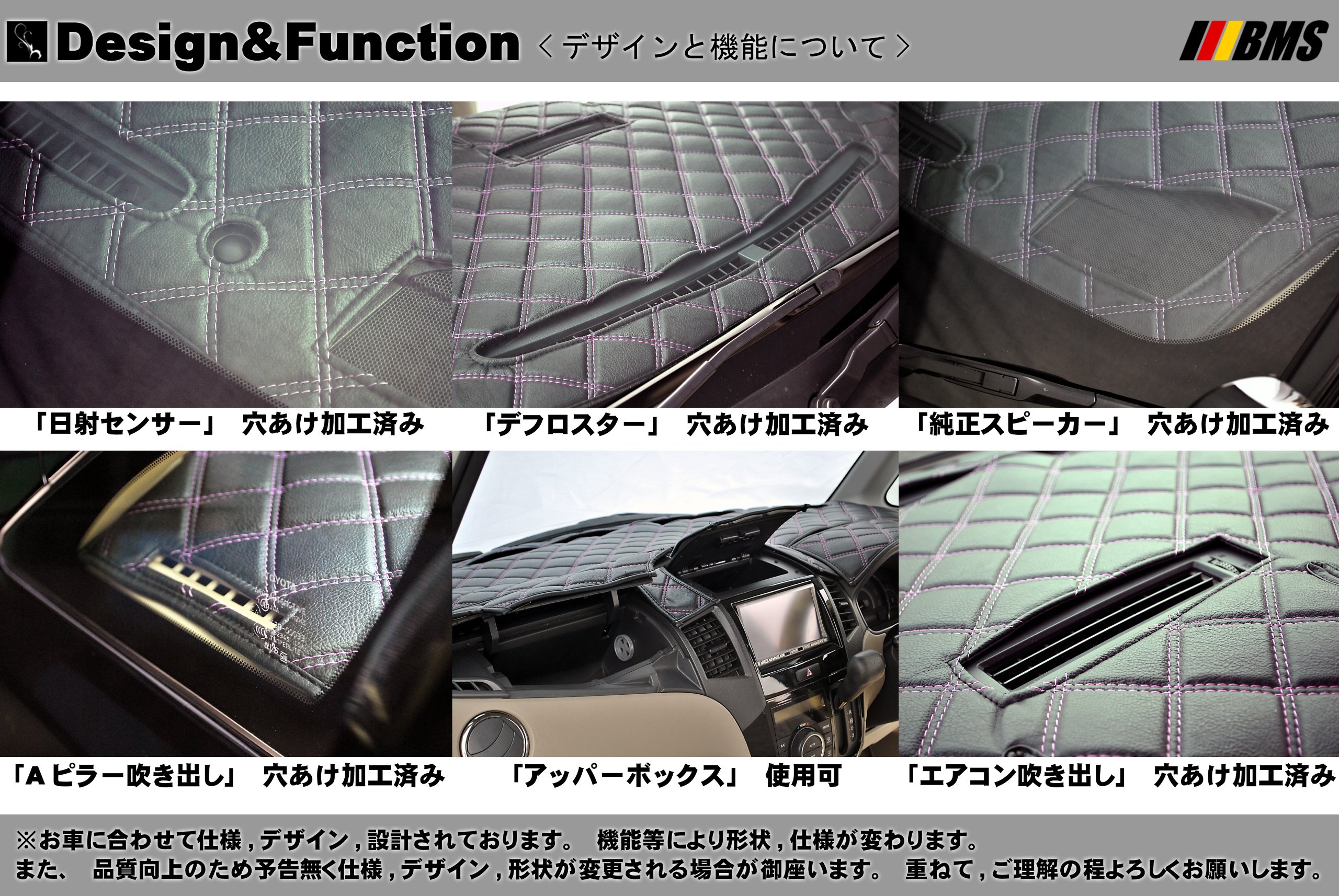 Amazon | BMS(ビーエムエス) ダッシュボードマット DIKレザー黒 W-DIA 