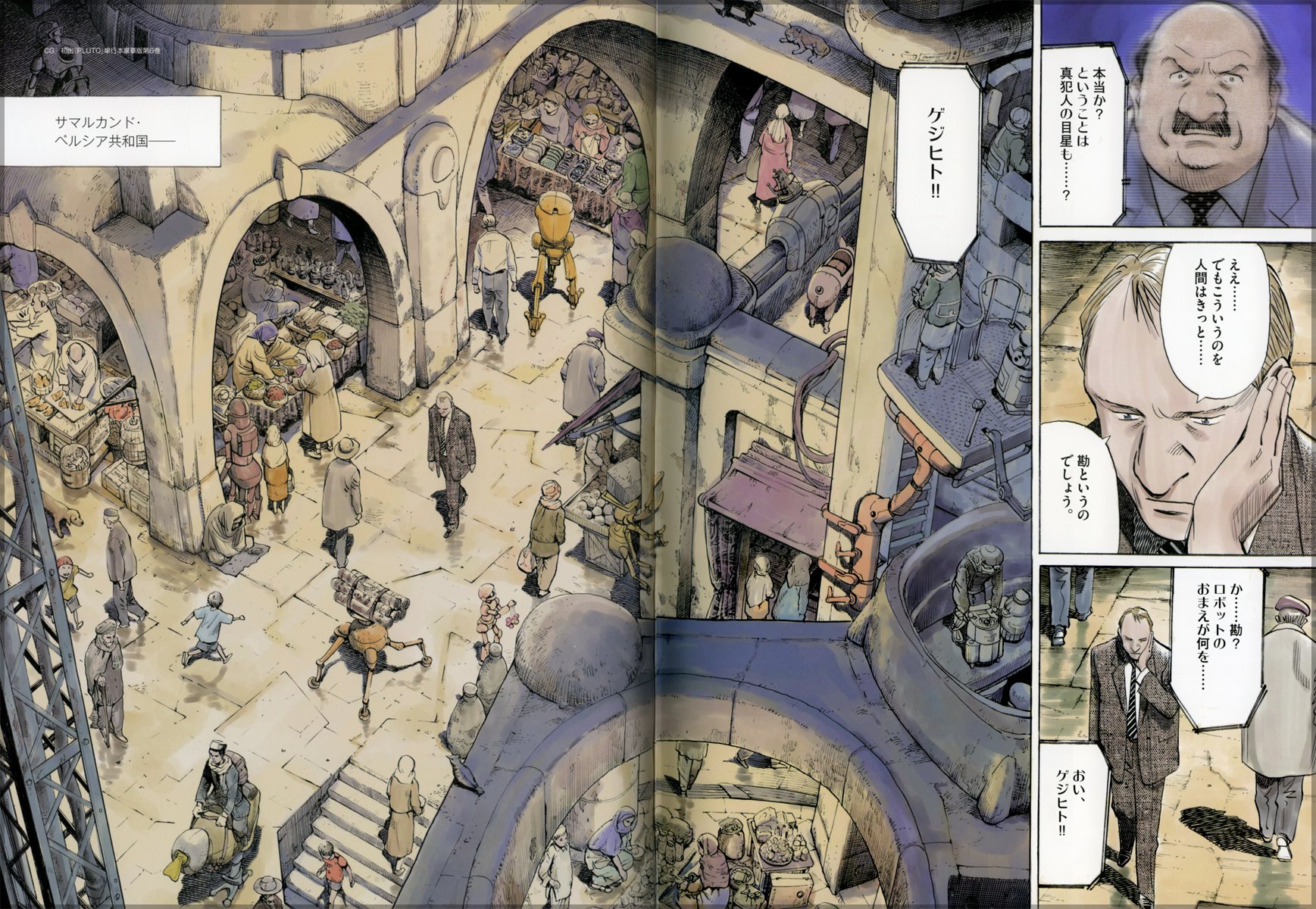 浦沢直樹 原画集 イラストブック 漫勉 浦沢 直樹 本 通販 Amazon