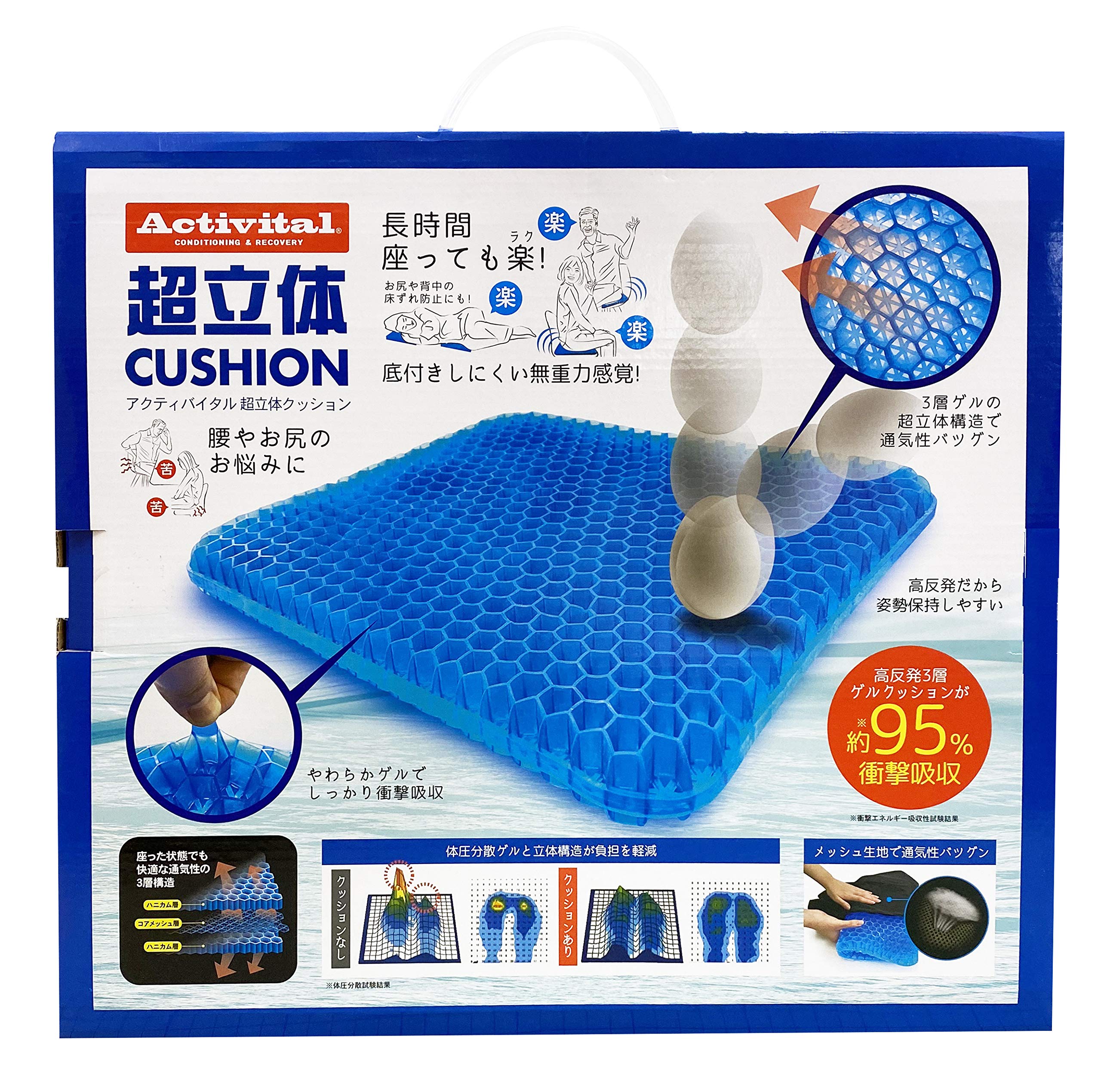 Amazon | 超立体クッション | goodsman | 介護用クッション
