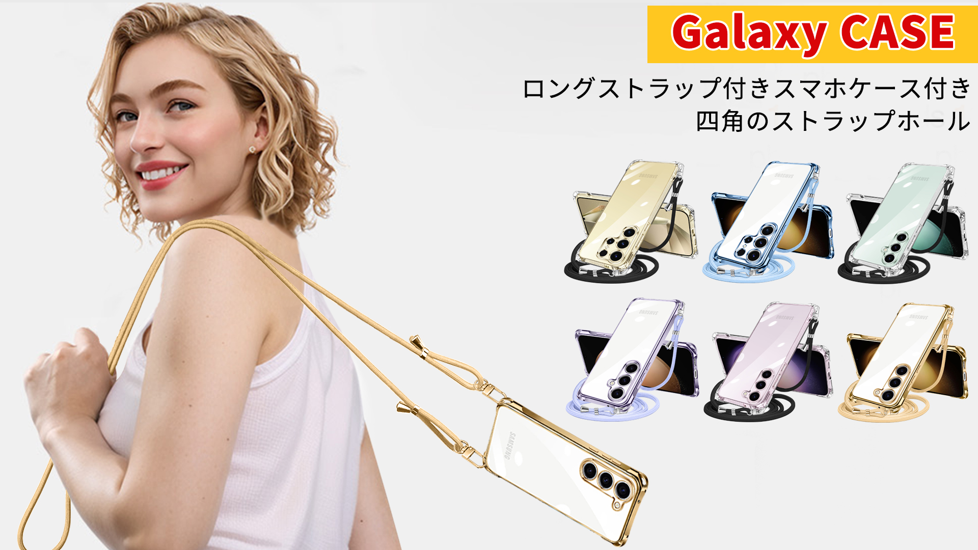 Amazon.co.jp: Galaxy S23 用 ケース クリア ショルダー SC-51D SCG19