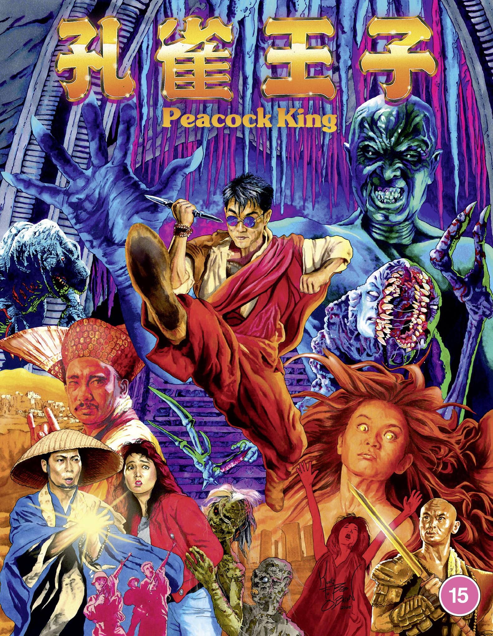 Peacock King - Deluxe Collectors Edition [Blu-ray] [Region B]