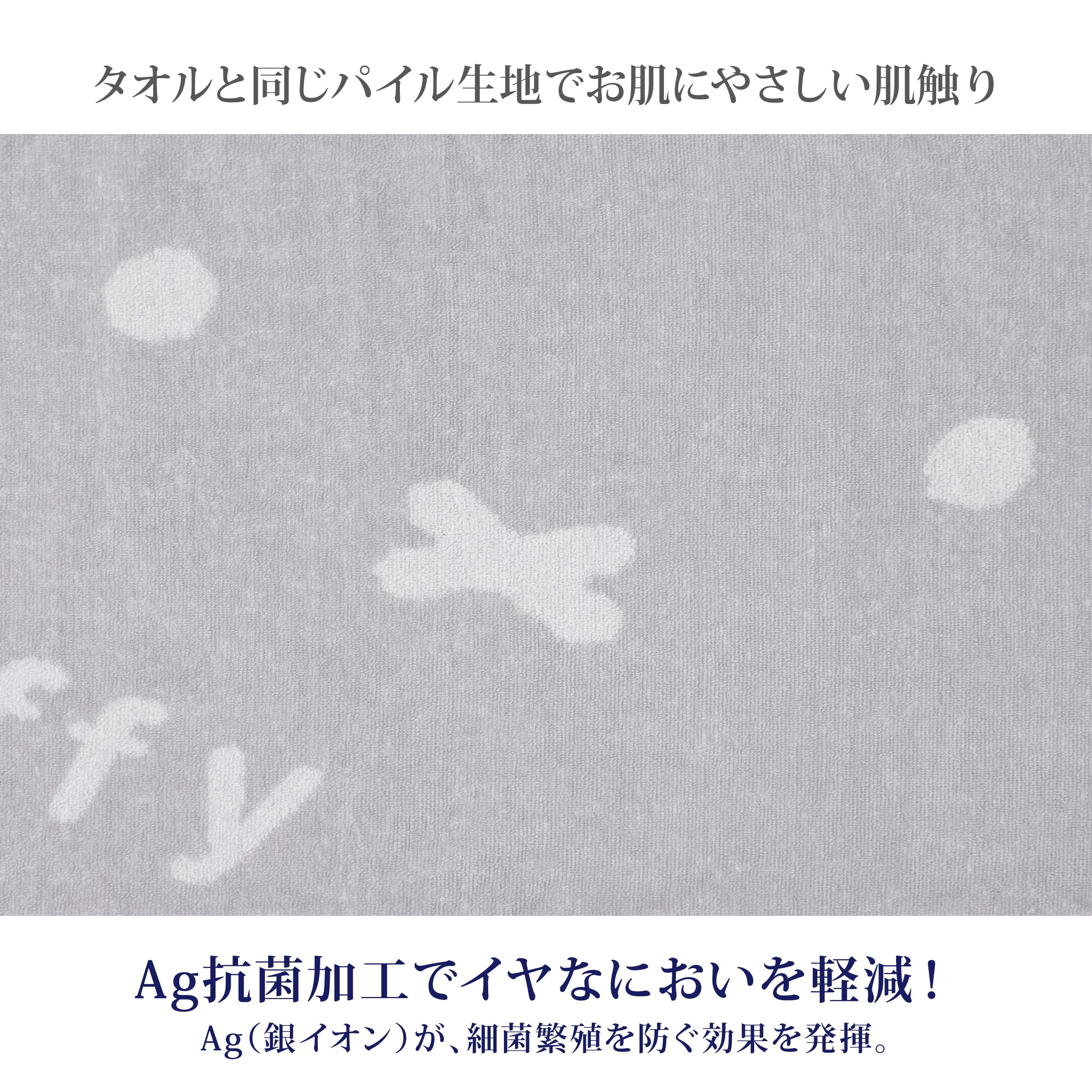 Amazon｜nishikawa【西川】 ミッフィー のびのびタオルピローケース