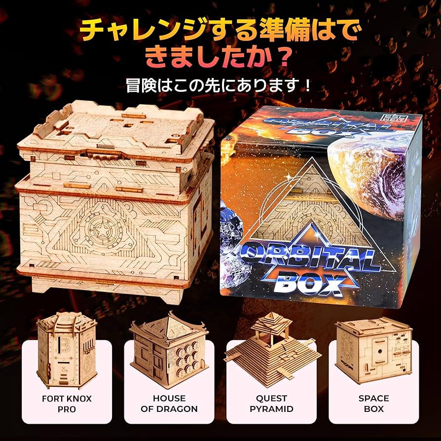 エポス特典　血の女王　パズル　小物入れ Amazon | キュービックファン アン女王の復讐号 限定ver 立体