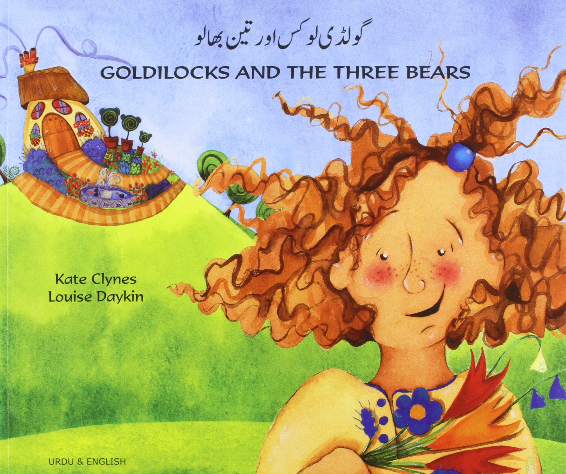 Goldilocks and the Three Bears in Urdu and English (Folk Tales)