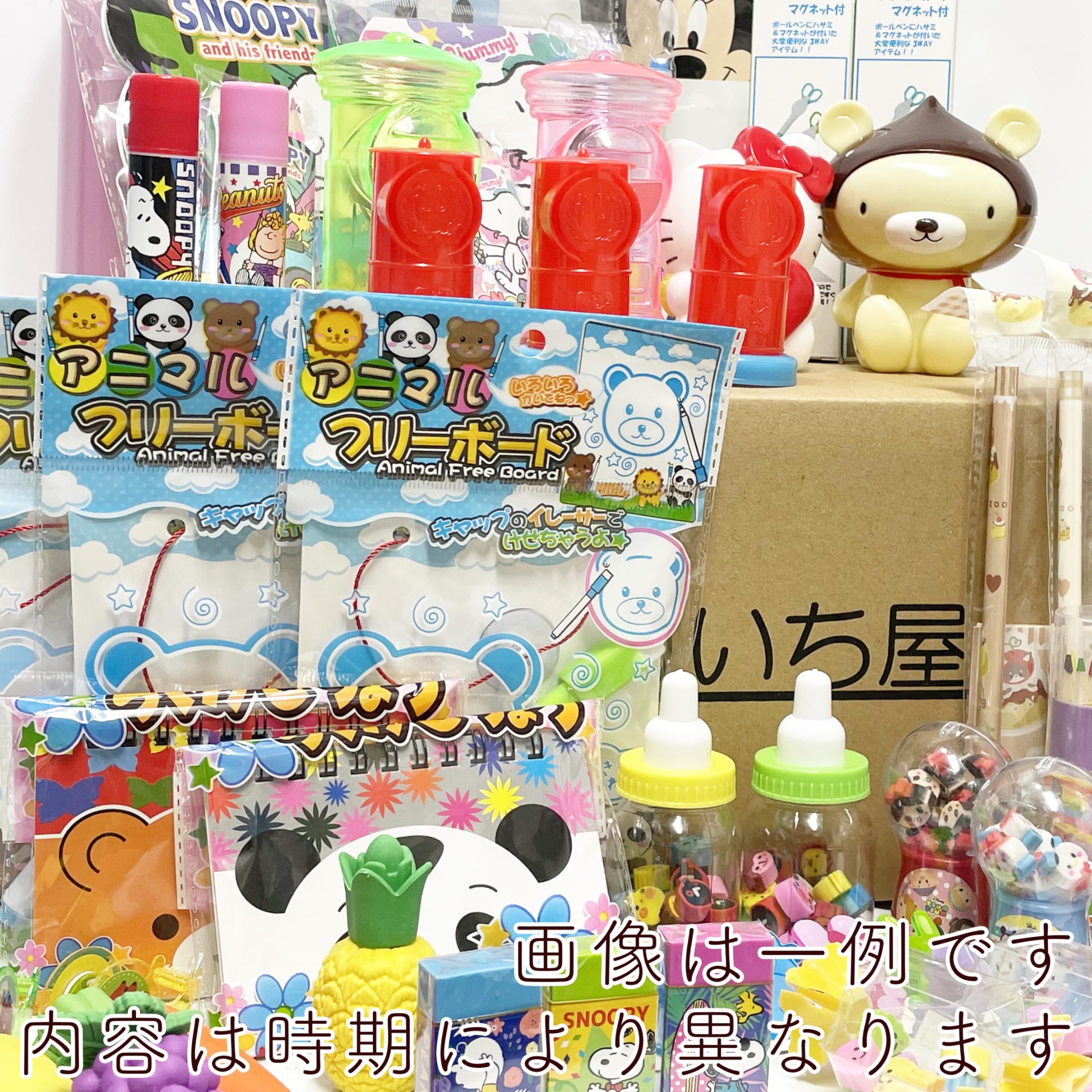 Amazon | 射的・輪投げ用 景品文具セット 100個入 / いち屋のお祭り