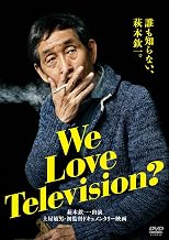 We Love Television??DVD?? JAPANESE EDITION