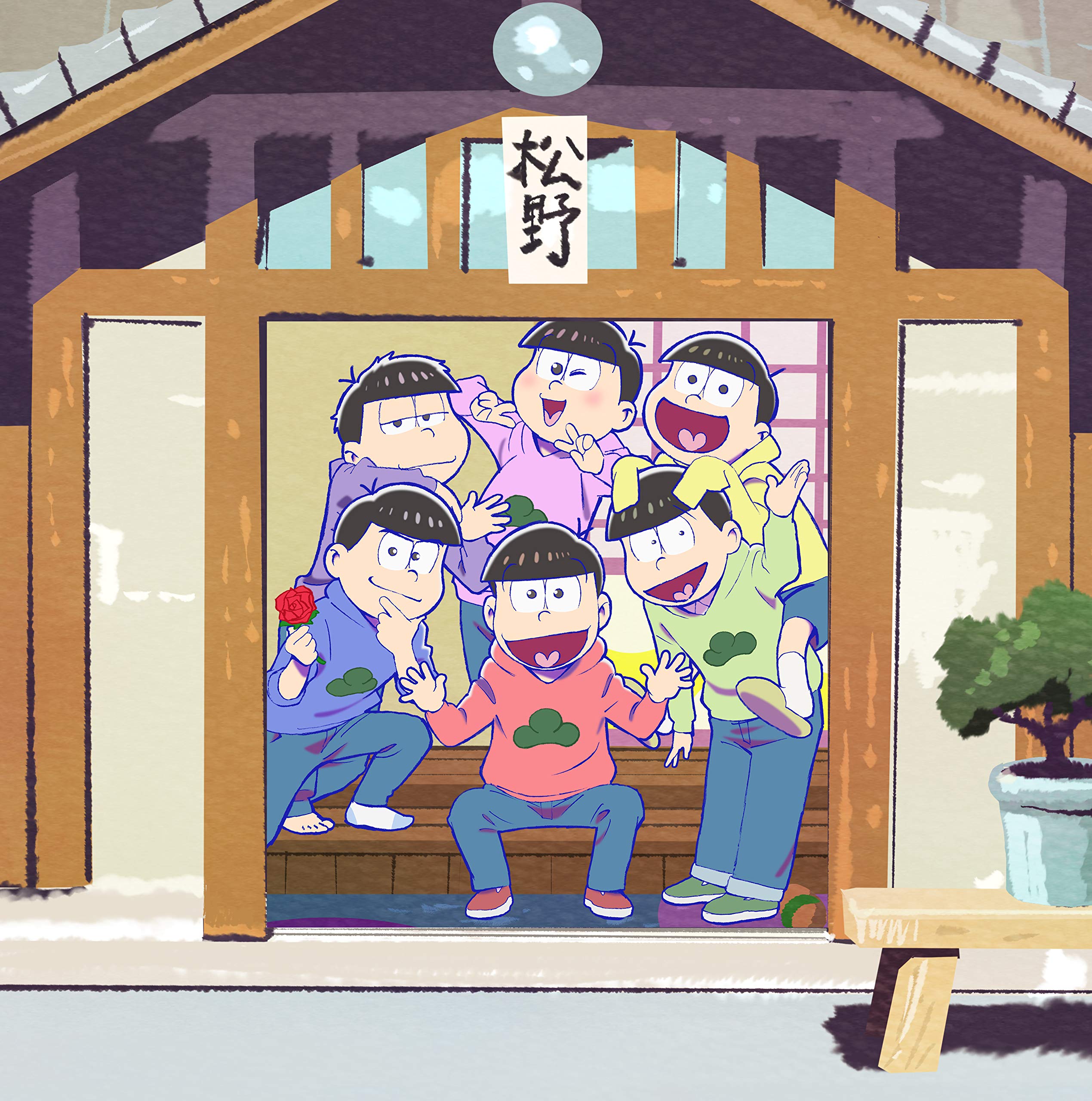 Amazon.co.jp: おそ松さん SPECIAL NEET BOX [DVD] : 【おそ松】櫻井 