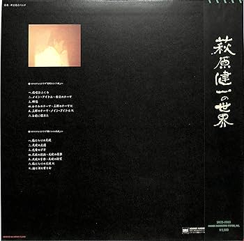 萩原健一　時代おくれ　限定版CD Amazon.co.jp: 萩原健一/時代おくれ/CD : おもちゃ
