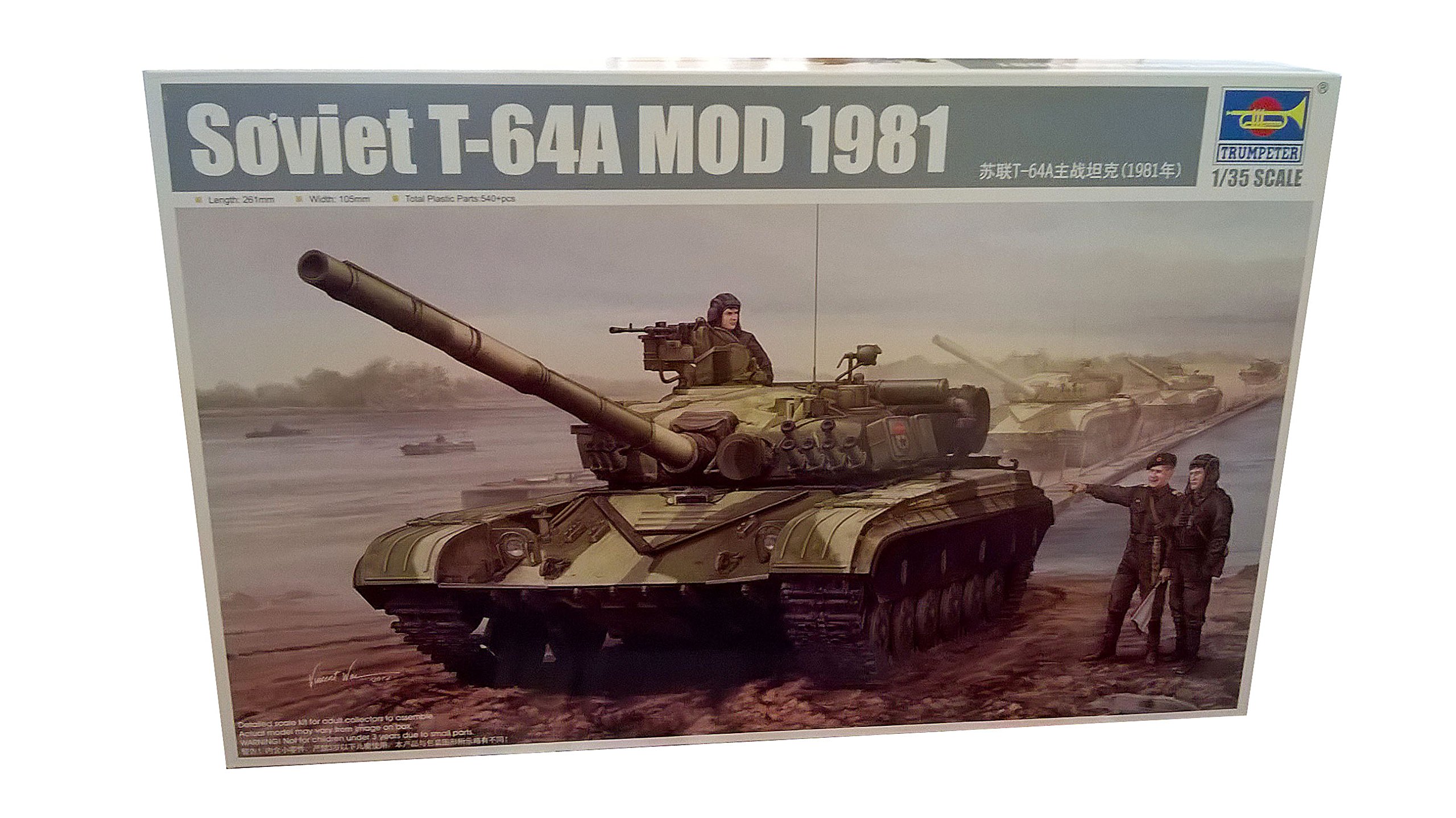 Amazon | トランペッター 1/35 ソビエト軍 T-64 主力戦車 Mod.1981