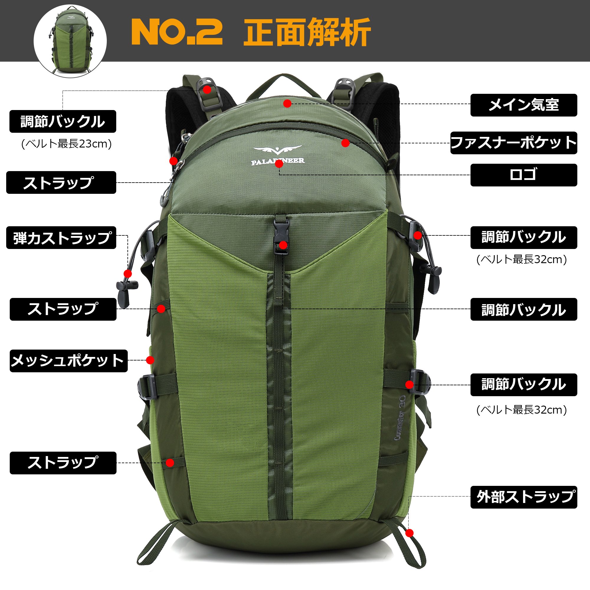 Amazon.co.jp: パラディニア（Paladineer）登山リュック 防災リュック 