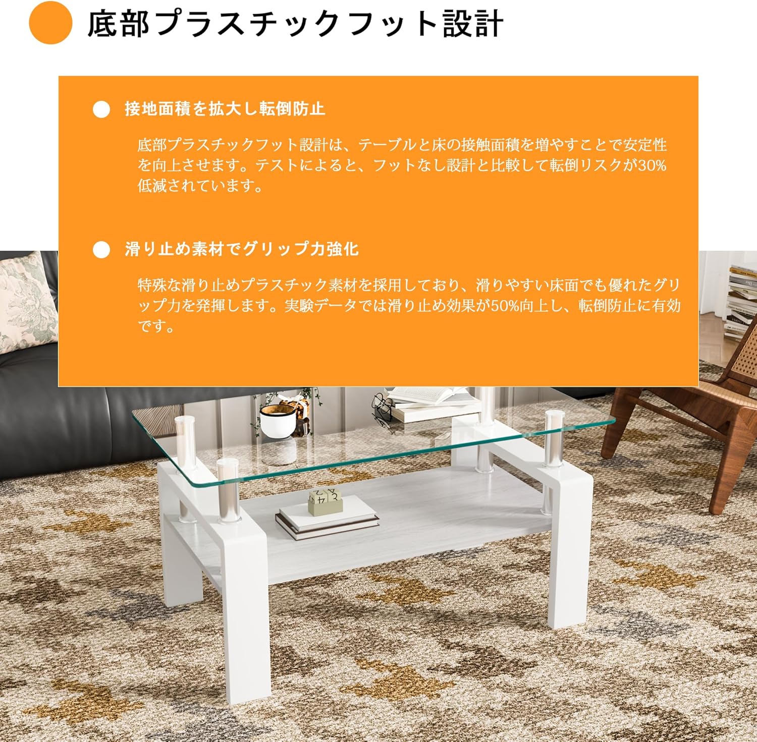 ホワイト】 センターテーブル モダン長方形MDF天板×強化ガラス脚