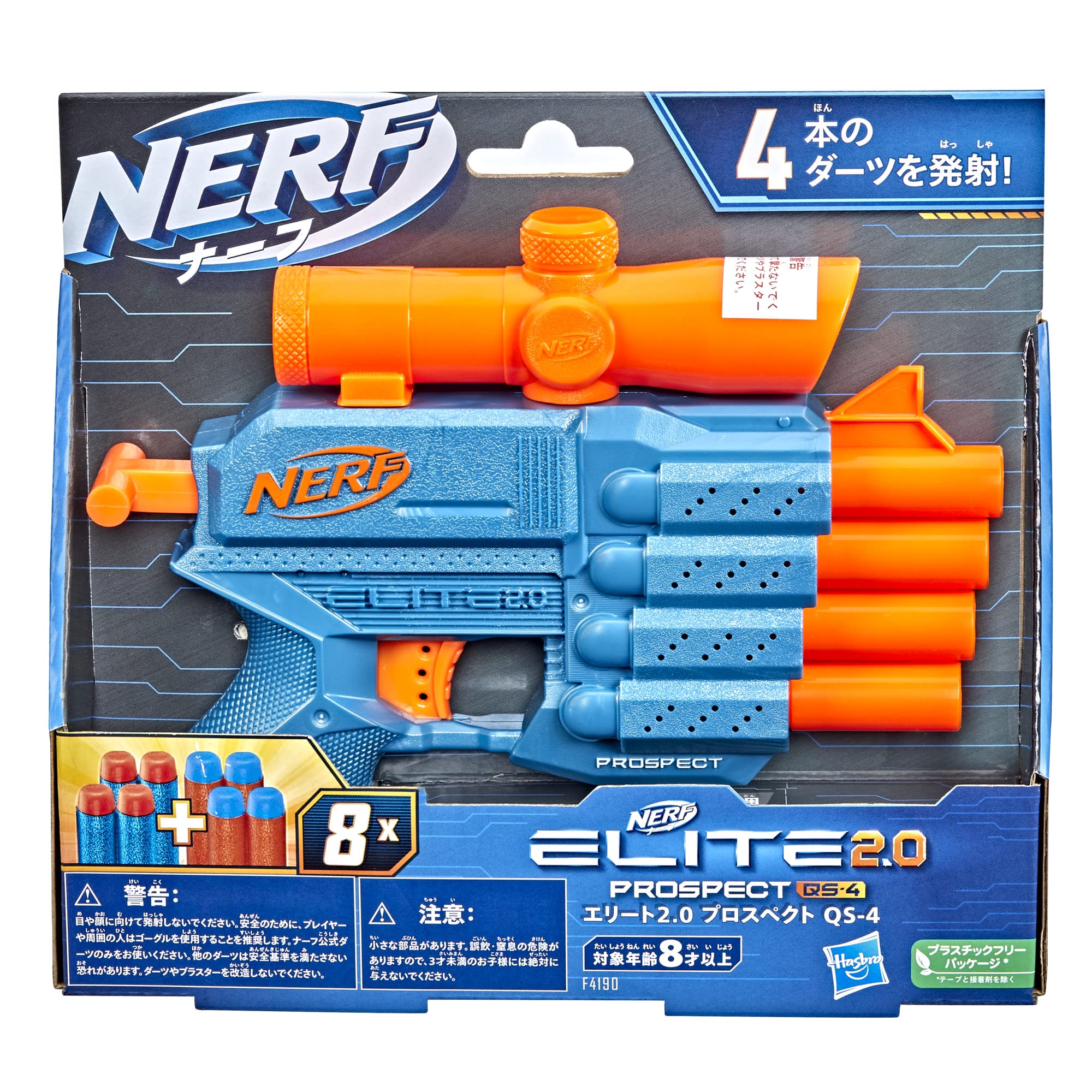 ナーフセット Amazon.co.jp: ハズブロ(HASBRO) ナーフ エリート2.0 プロスぺ