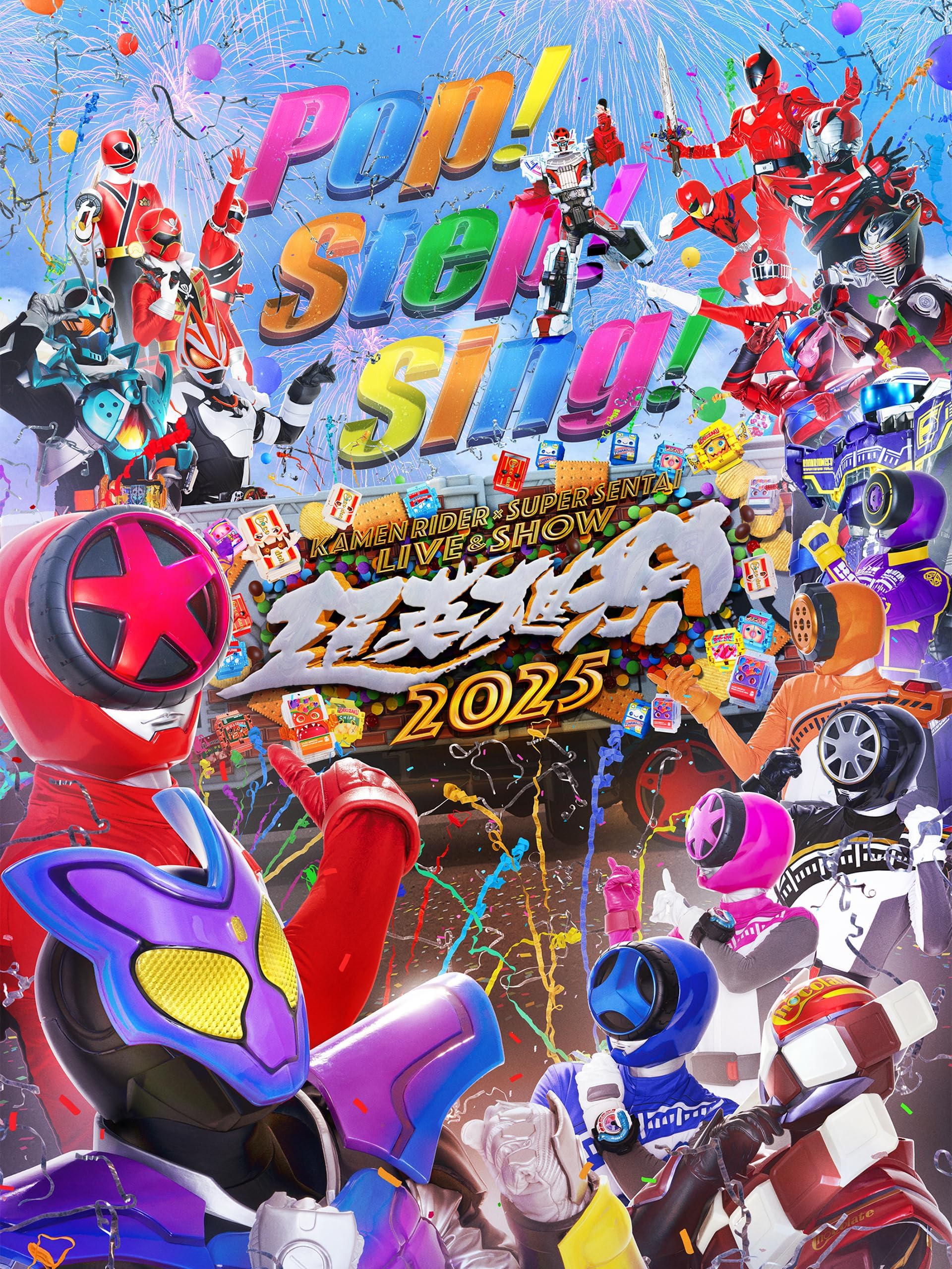 超英雄祭　ＫＡＭＥＮ　ＲＩＤＥＲ　×　ＳＵＰＥＲ　ＳＥＮＴＡＩ　ＬＩＶＥ　＆　ＳＨＯＷ　２０２５