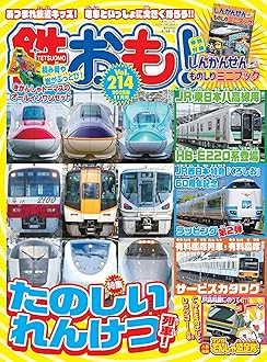 鉄道史まとめ売り Amazon.co.jp: ネコ・パブリッシング: 鉄道