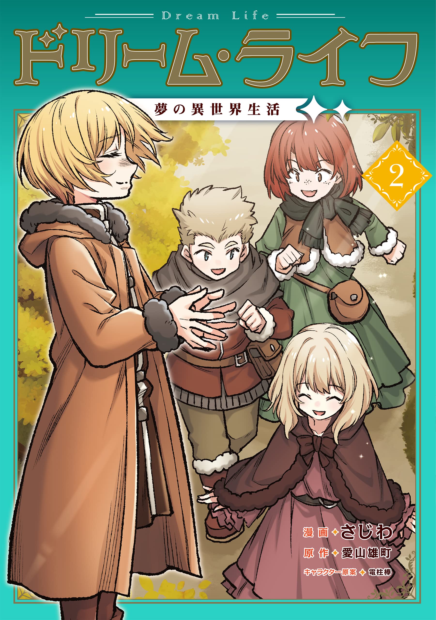 LSD ラブリー・スイート・ドリーム　アニメムック コンシューマゲーム書籍 ラブリー・スイート・ドリーム 新品本・書籍 | ブックオフ公式