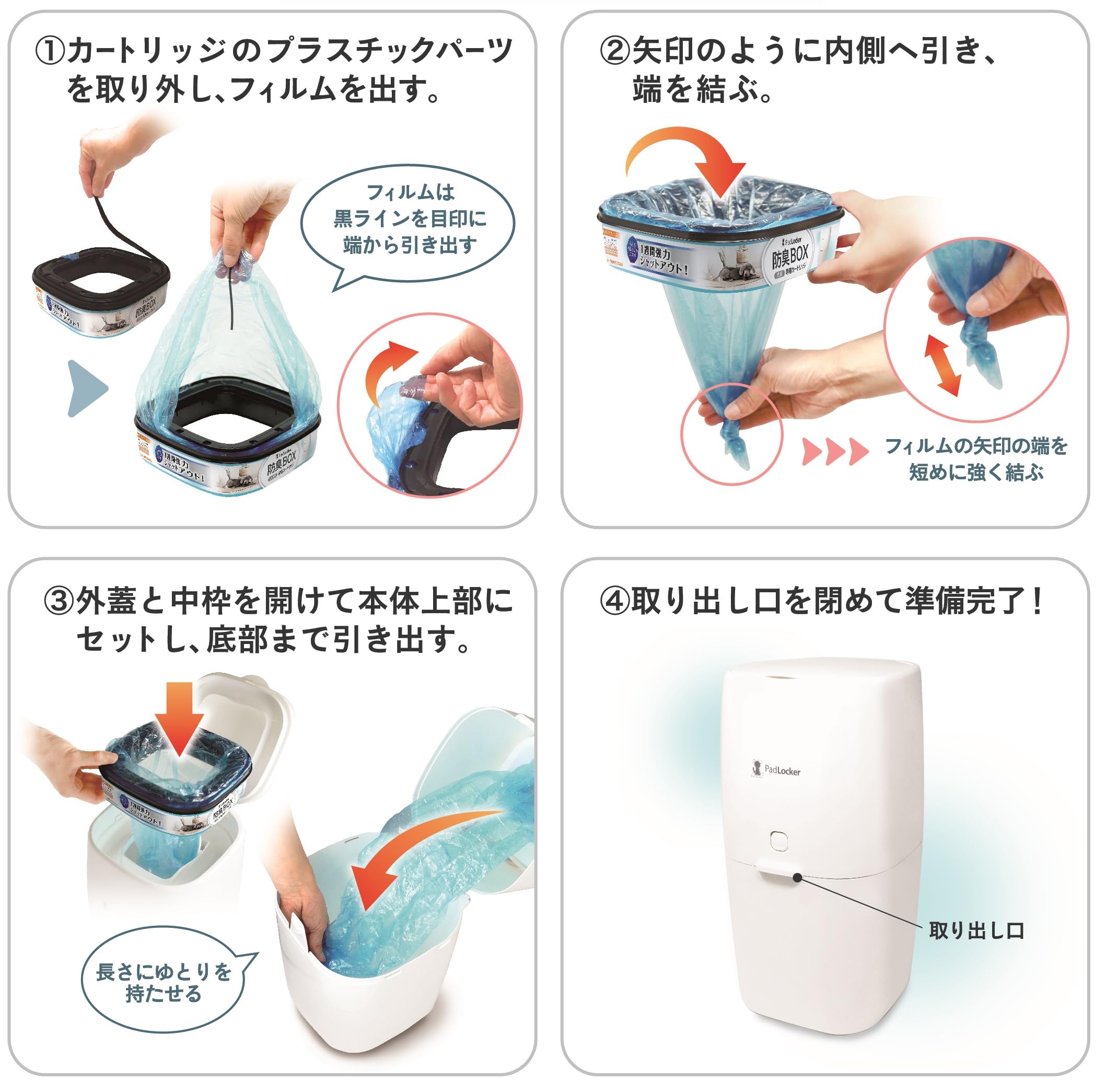 Amazon | シンペッツバリュー パッドロッカー カートリッジ