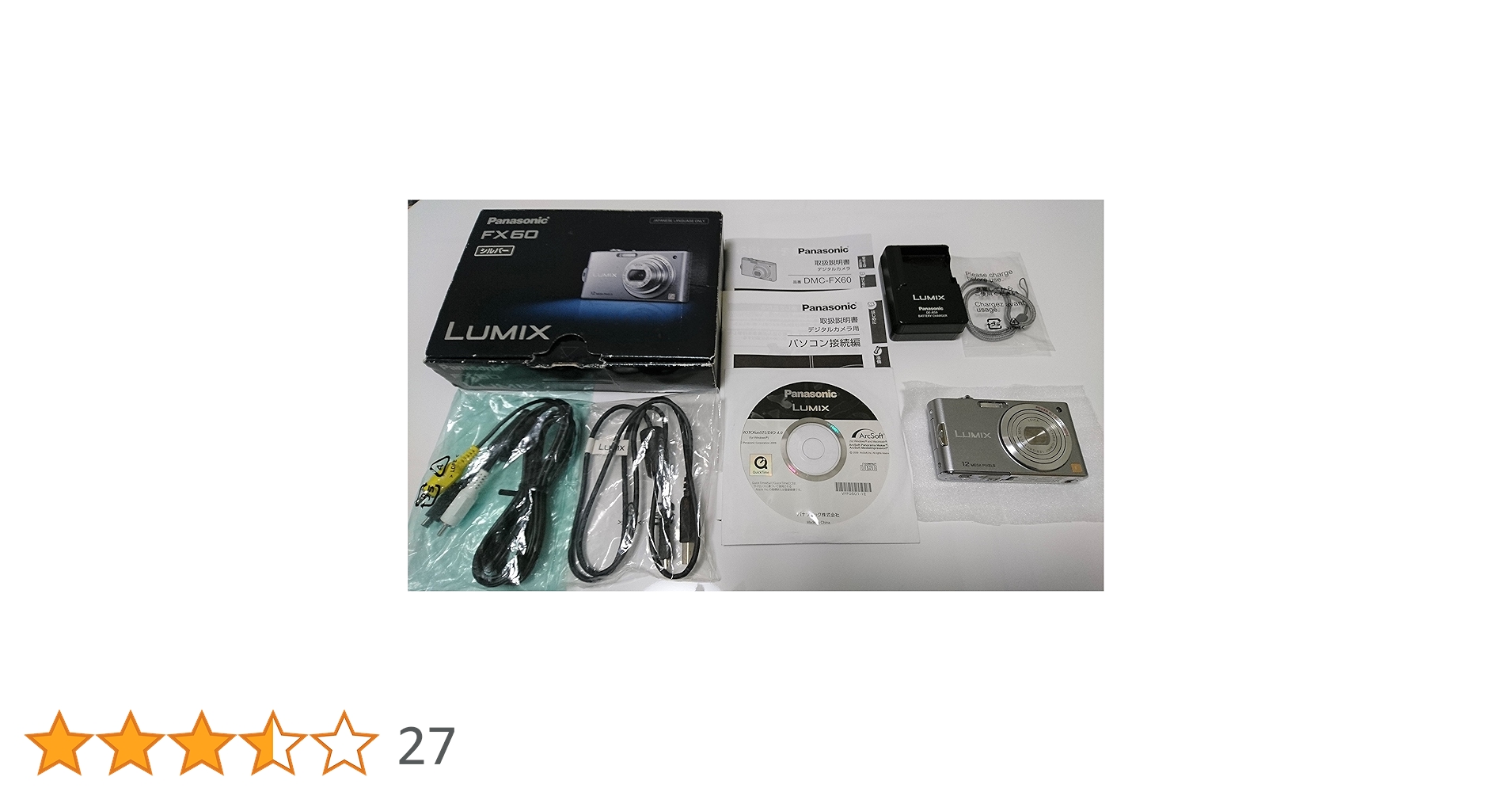 Panasonic DMC-FX60 シルバー 12メガピクセル Panasonic Lumix FX60 review - What Digital Camera tests the