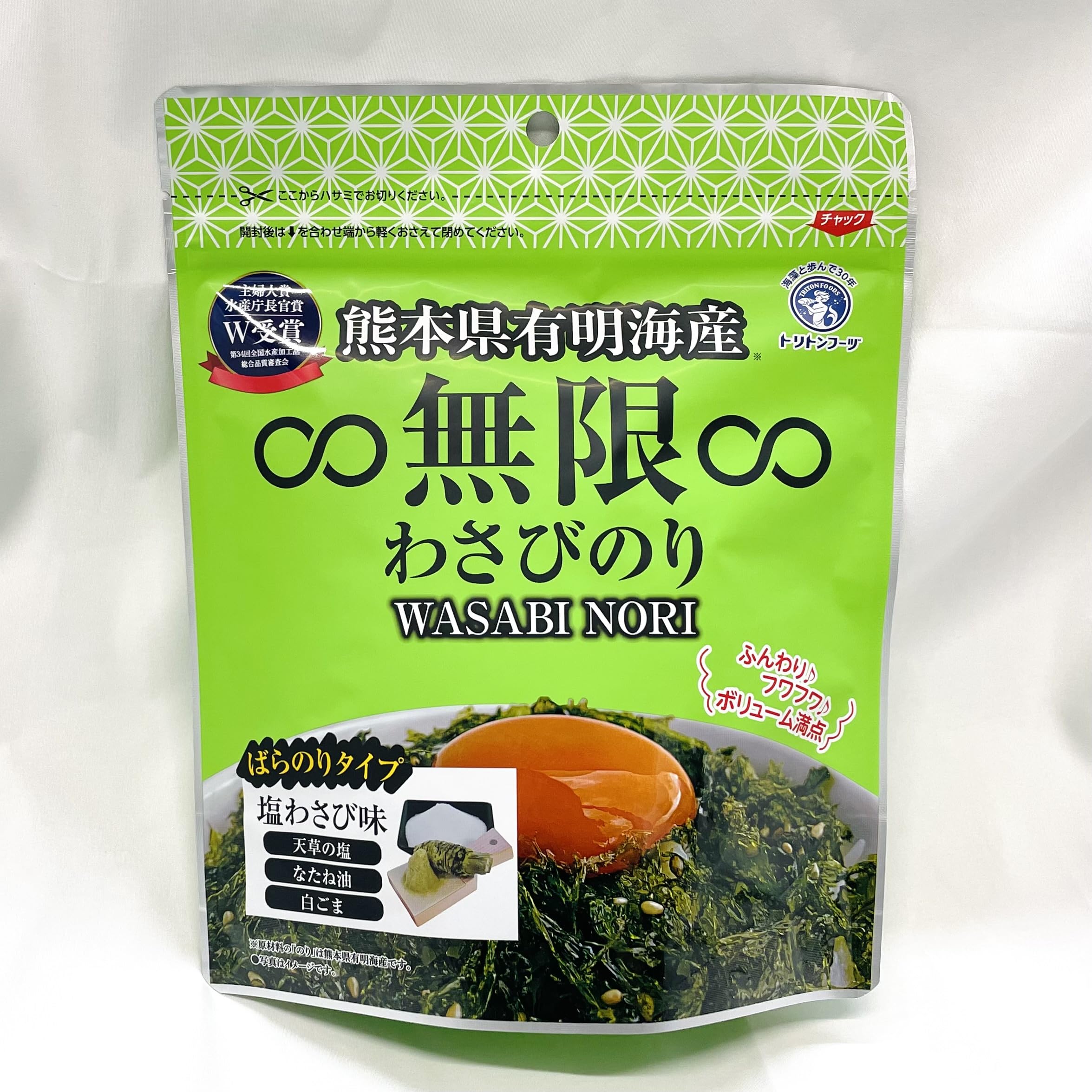 Amazon.co.jp: 無限わさびのり 2袋(1袋40g)【熊本県有明海産】塩わさび