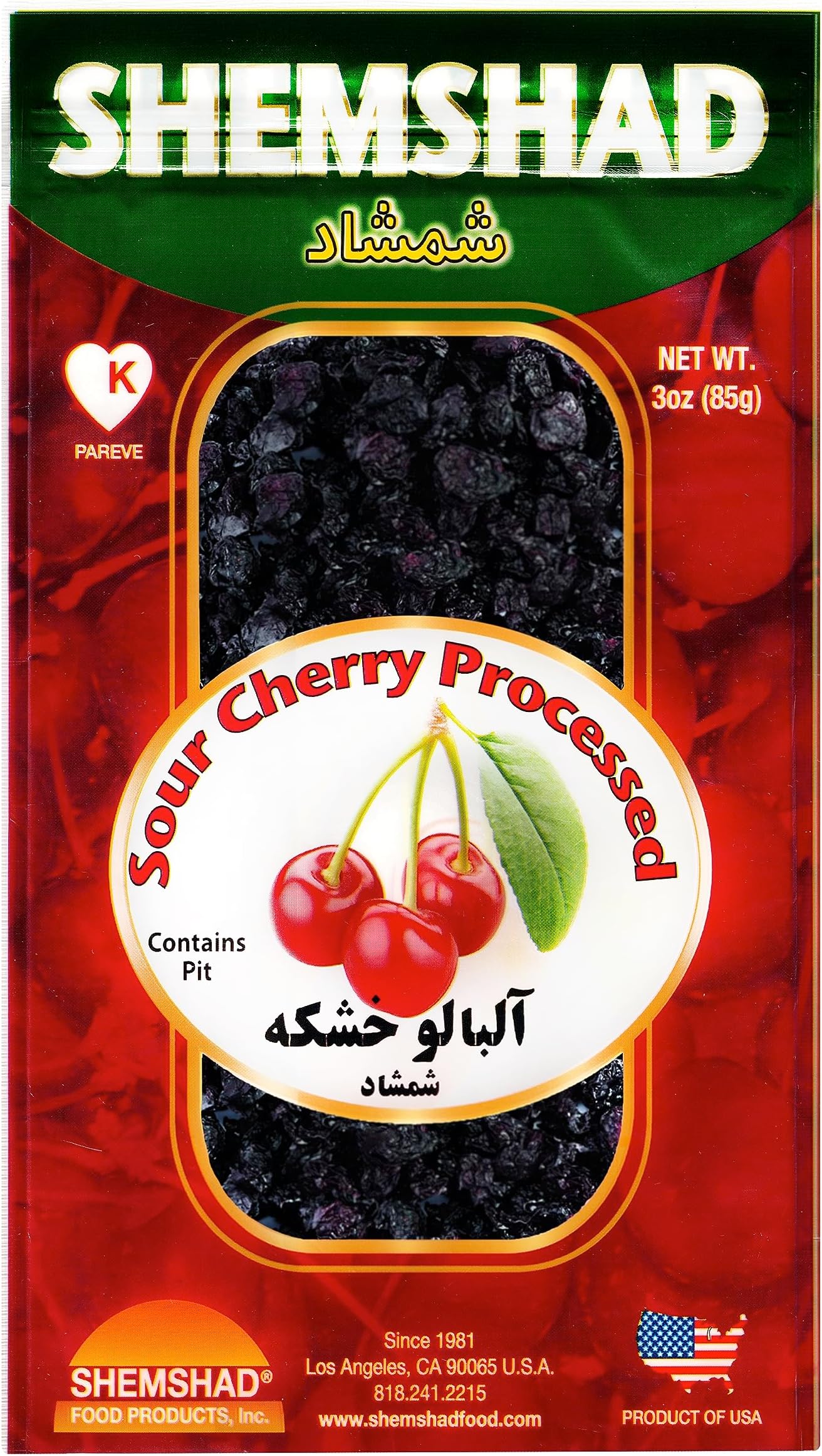 Shemshad Sour Dried Cherries Snack 3oz - 85g (Albaloo Khoshkeh) Salty and Sour Persian Style Dried Tart Cherry Fruit Snack, Product of USA, Certified Kosher آلبالو خشکه