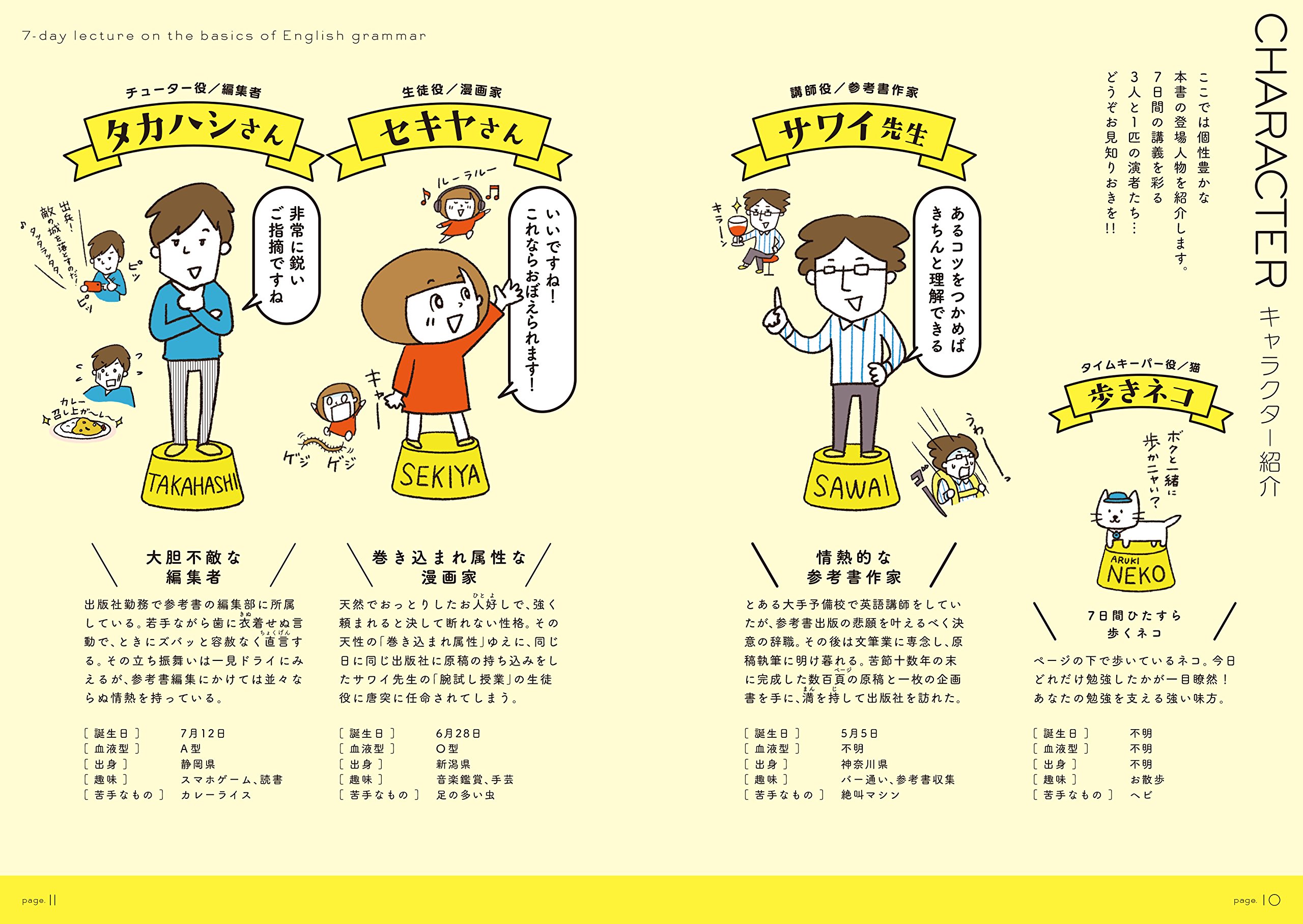 マンガでカンタン 中学英語は7日間でやり直せる 由香理 関谷 康佑 澤井 本 通販 Amazon