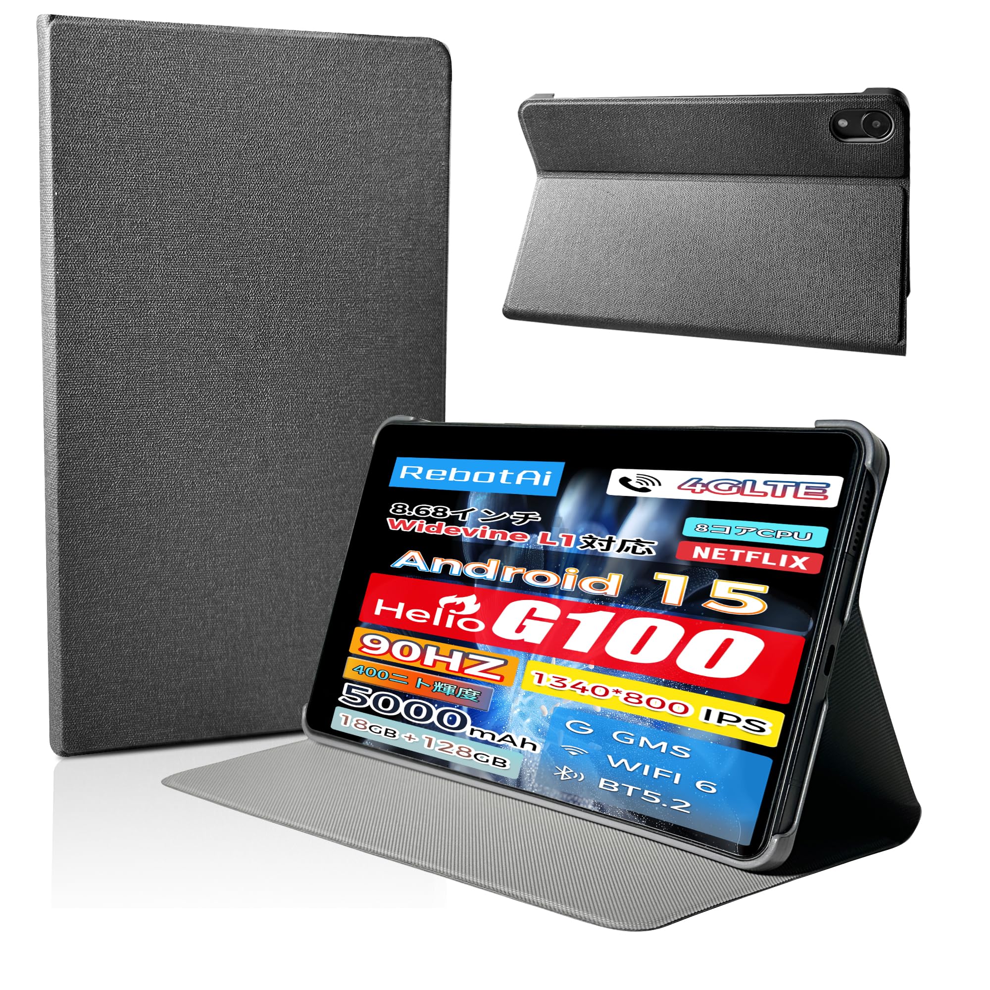 タブレットケース M23 カバー 軽量 薄型 スタンド 傷つけ防止 全面保護 Amazon.co.jp: RebotAi A9 専用ケース【RebotAi公式保護カバー