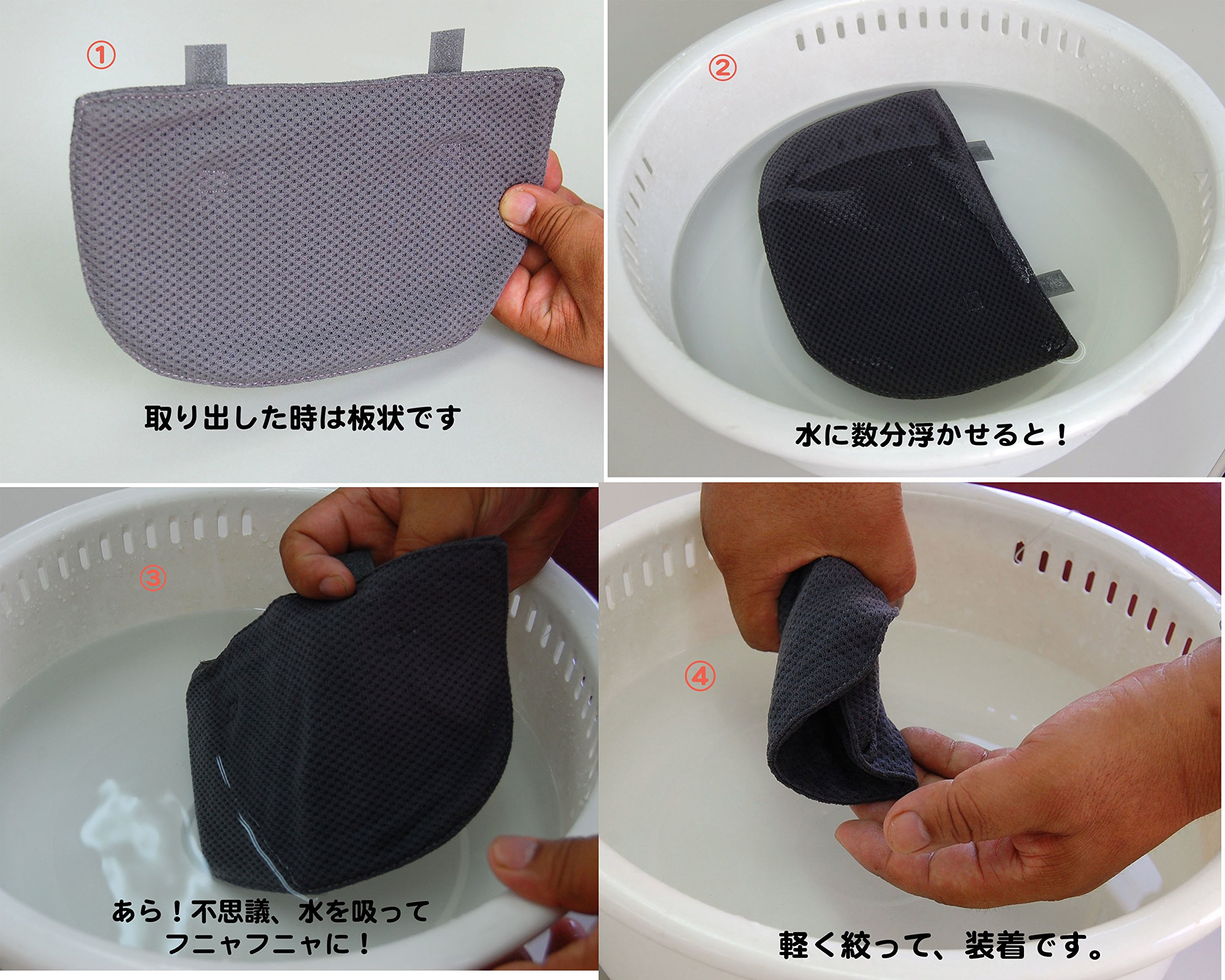 Amazon.co.jp: Heatstroke Prevention Goods 