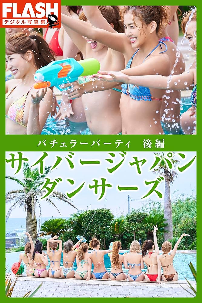 SCENE　JR東日本　写真集？ Amazon.co.jp: 長谷川明がカラーポジで撮った1950年代~80年代の
