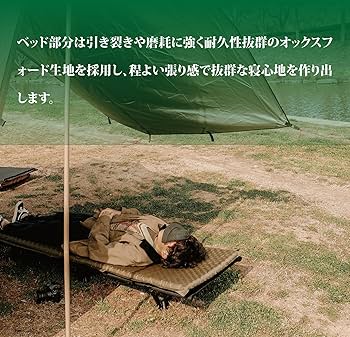 YOLER コット Amazon.co.jp: YOLER|ヨーラー キャンプ コット 軽量 静音 2WAY