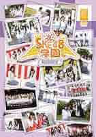 SKE48 2011 SUMMER 全国ツアー DVD SKE48 2011 SUMMER 全国ツアー DVD 3bd800f02d3e5174ec14c2ce9e5ae4