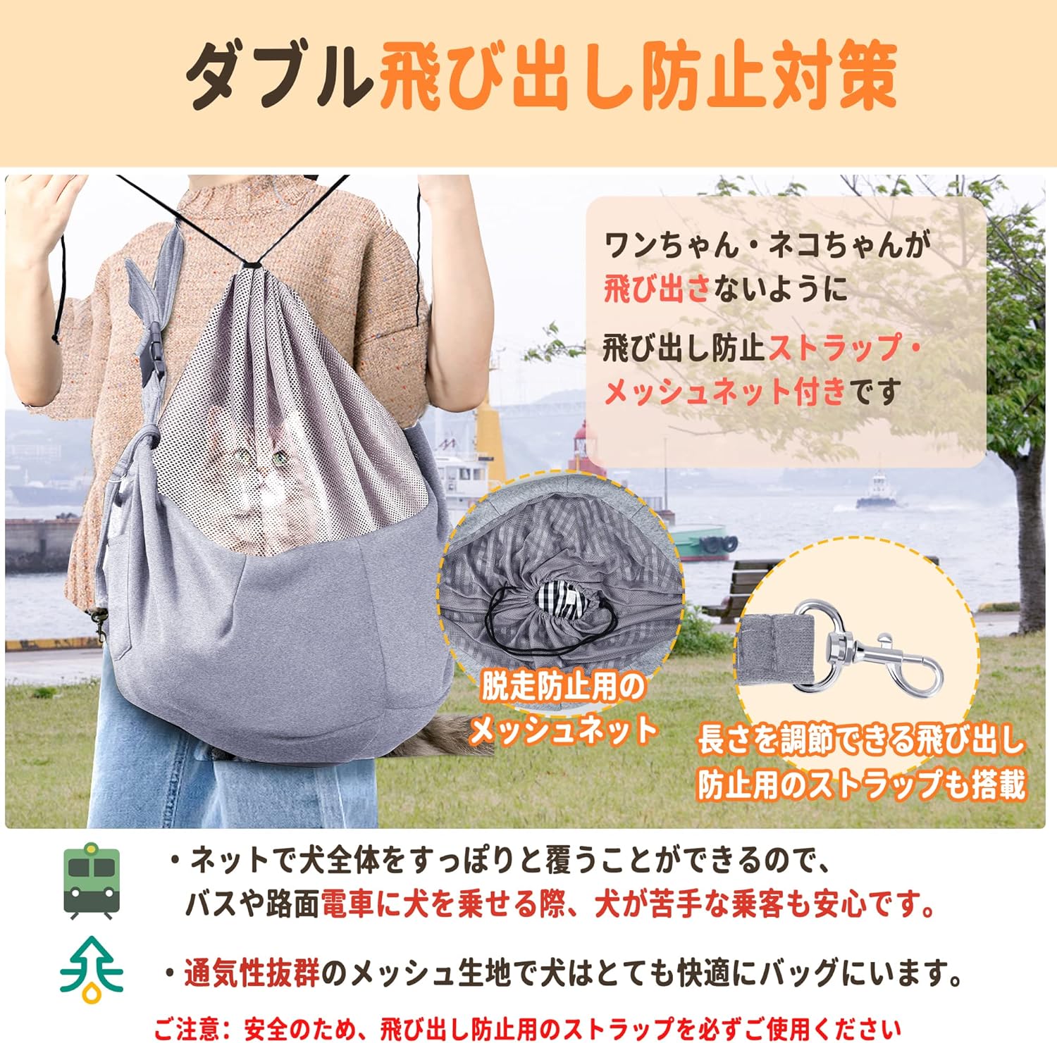 CHMKSTC 最新型 ペットスリング ペット バッグ 抱っこ紐 犬猫兼用 小型犬 キャリーバッグ メッシュネット 飛び出し防止用ストラップ付 安全ロープ付き 調節可能 ポケット付き 斜めショルダーバッグ お出かけ抱っこ 13キロまで対応 (グレー)