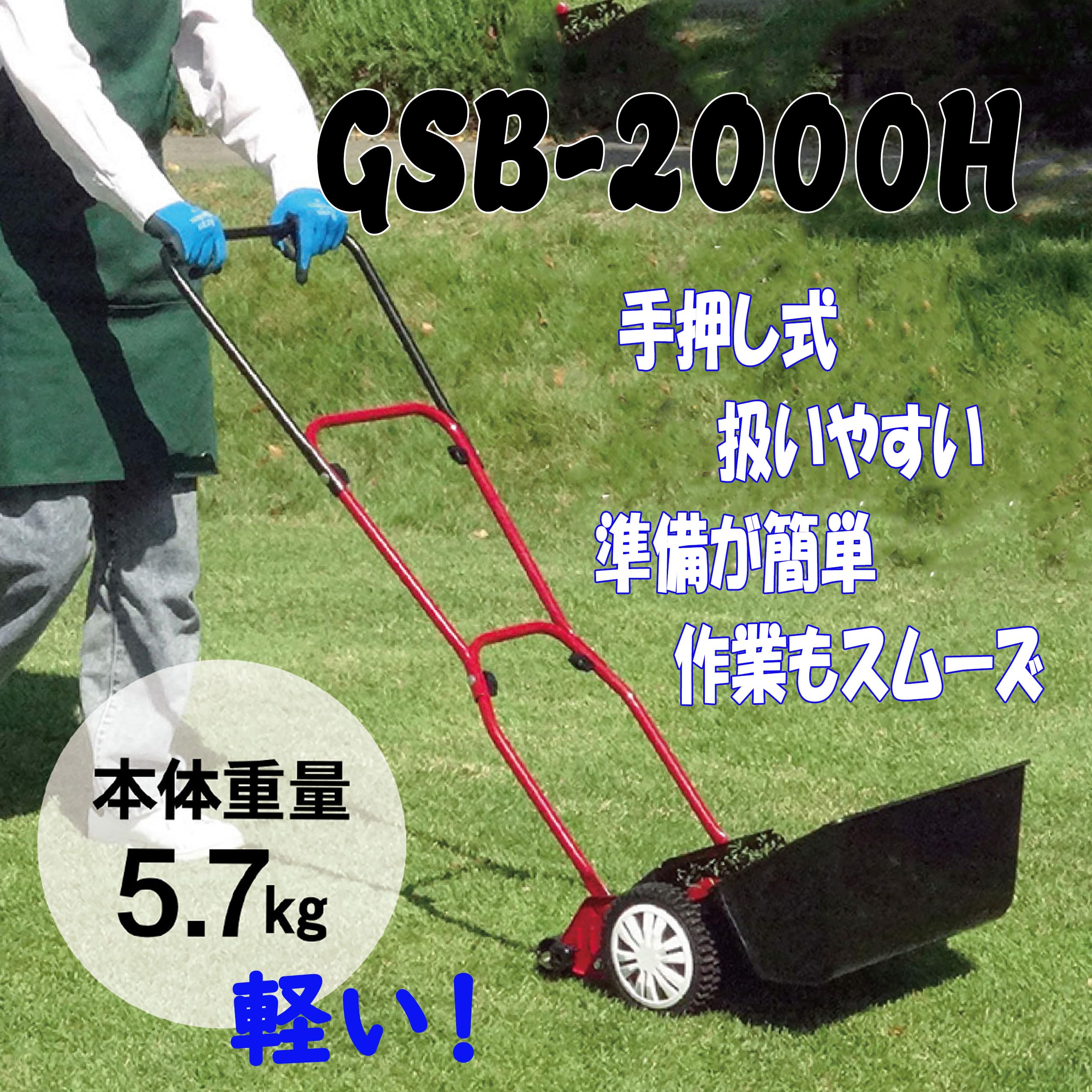Amazon.co.jp: キンボシ(Kinboshi) 【日本製】ゴールデンスター 手動式 