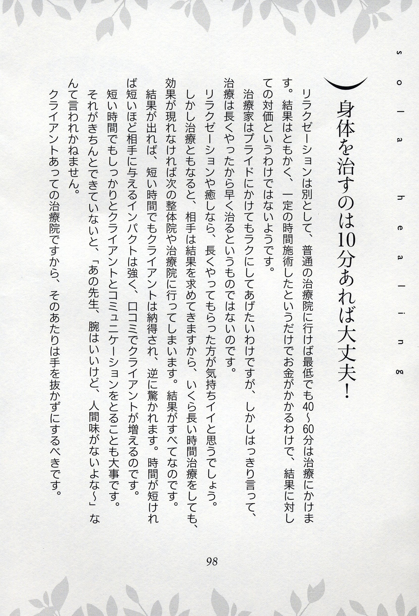 Amazon.co.jp: 橋本, 典之: 本、バイオグラフィー、最新アップデート