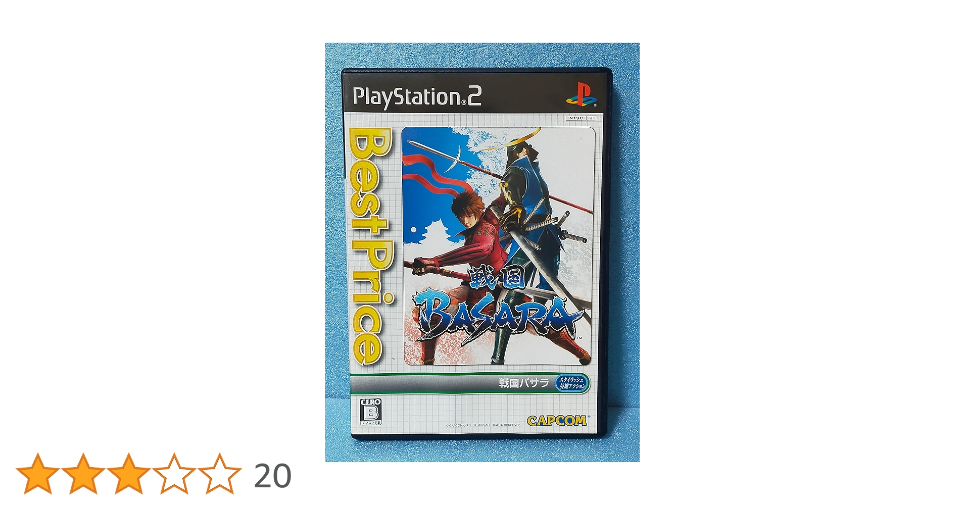 【激レア】戦国BASARA3 名場面ポストカードセット PS3】 戦国BASARAセット オマケ付き｜Yahoo!フリマ（旧PayPay
