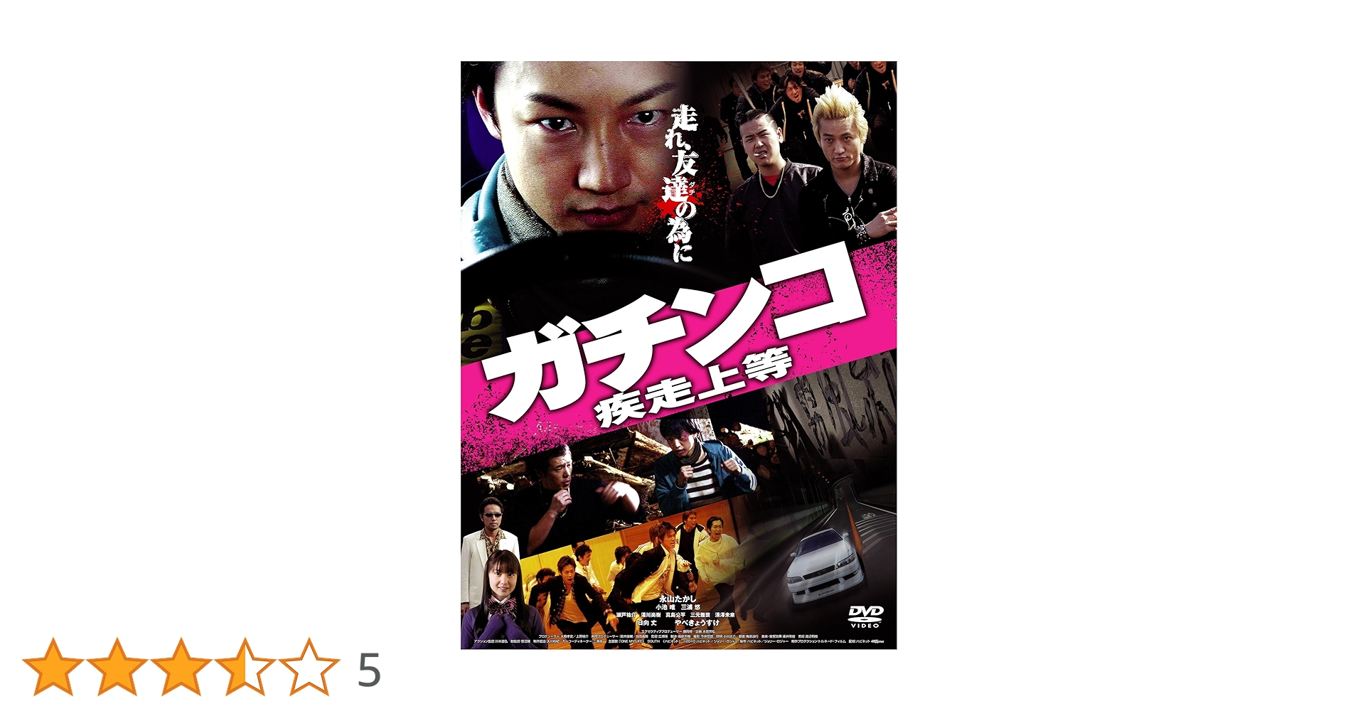 たけてれDVD6 RE-Xtreme_RC_2012_Z_55.jpg