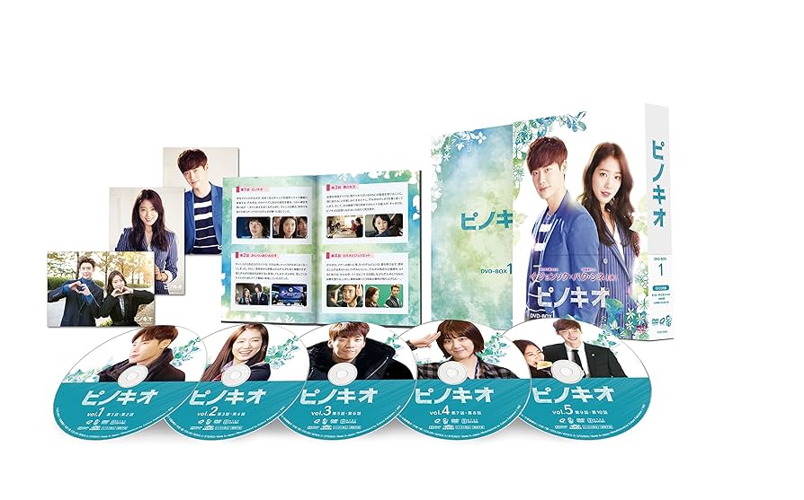 Amazon.co.jp: ピノキオ DVD-BOX1 : イ・ジョンソク, パク・シネ