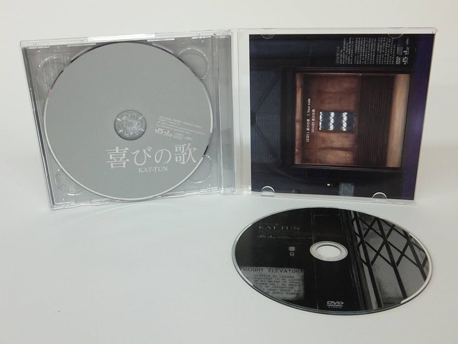 喜びの歌 KAT-TUN 初回盤 ① 喜びの歌 KAT-TUN 初回盤 ① 喜びの歌｜KAT-TUN｜Storm