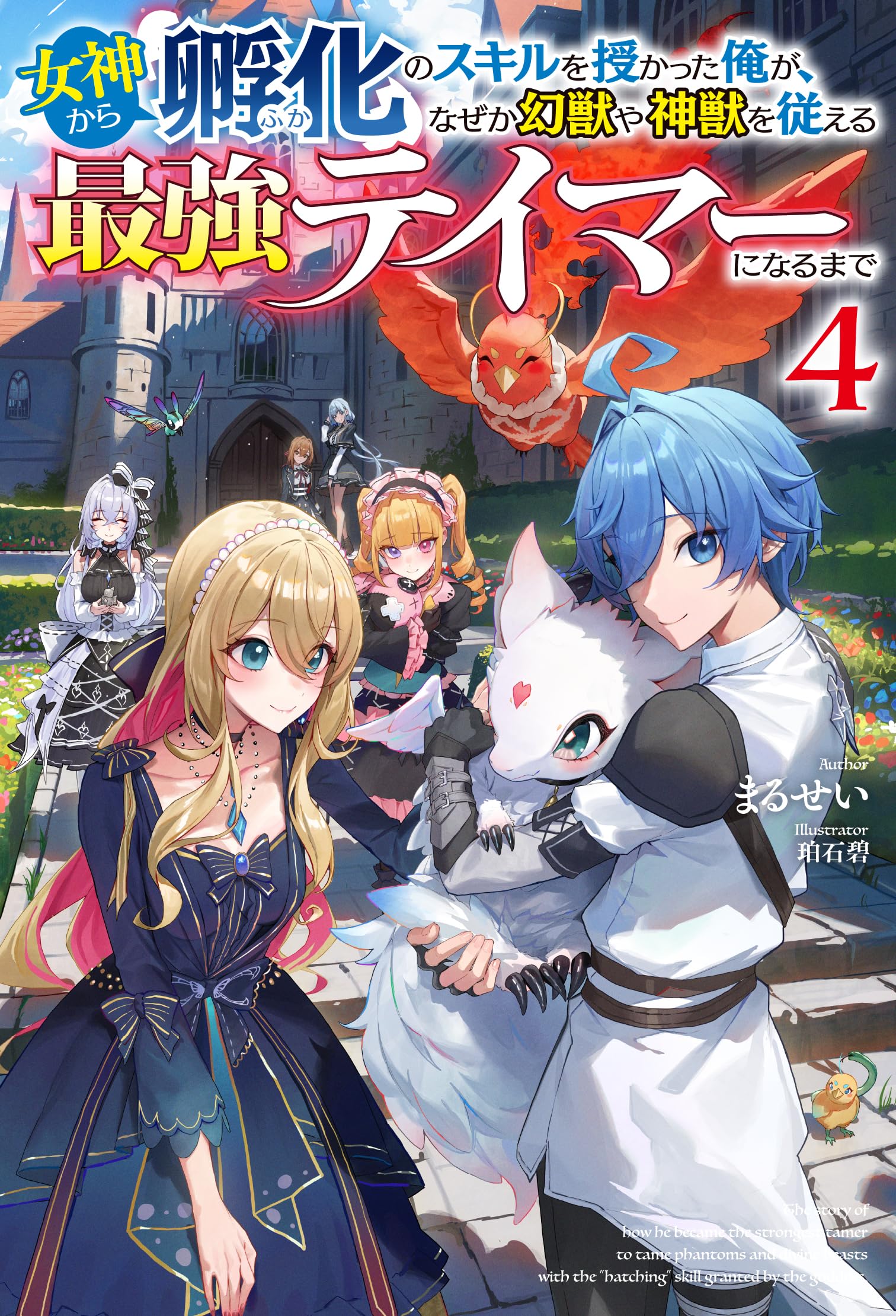 神々の涙 カルマと輪廻転生の摂理 artworks-REeRuVJIJCMfxYmv-