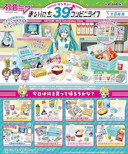 RE-MENT Miniaturas japonesas Petite Sample Series Hatsune Miku Convenience Store Juego completo 8pcs Caja completa Muebles para casa de muñecas