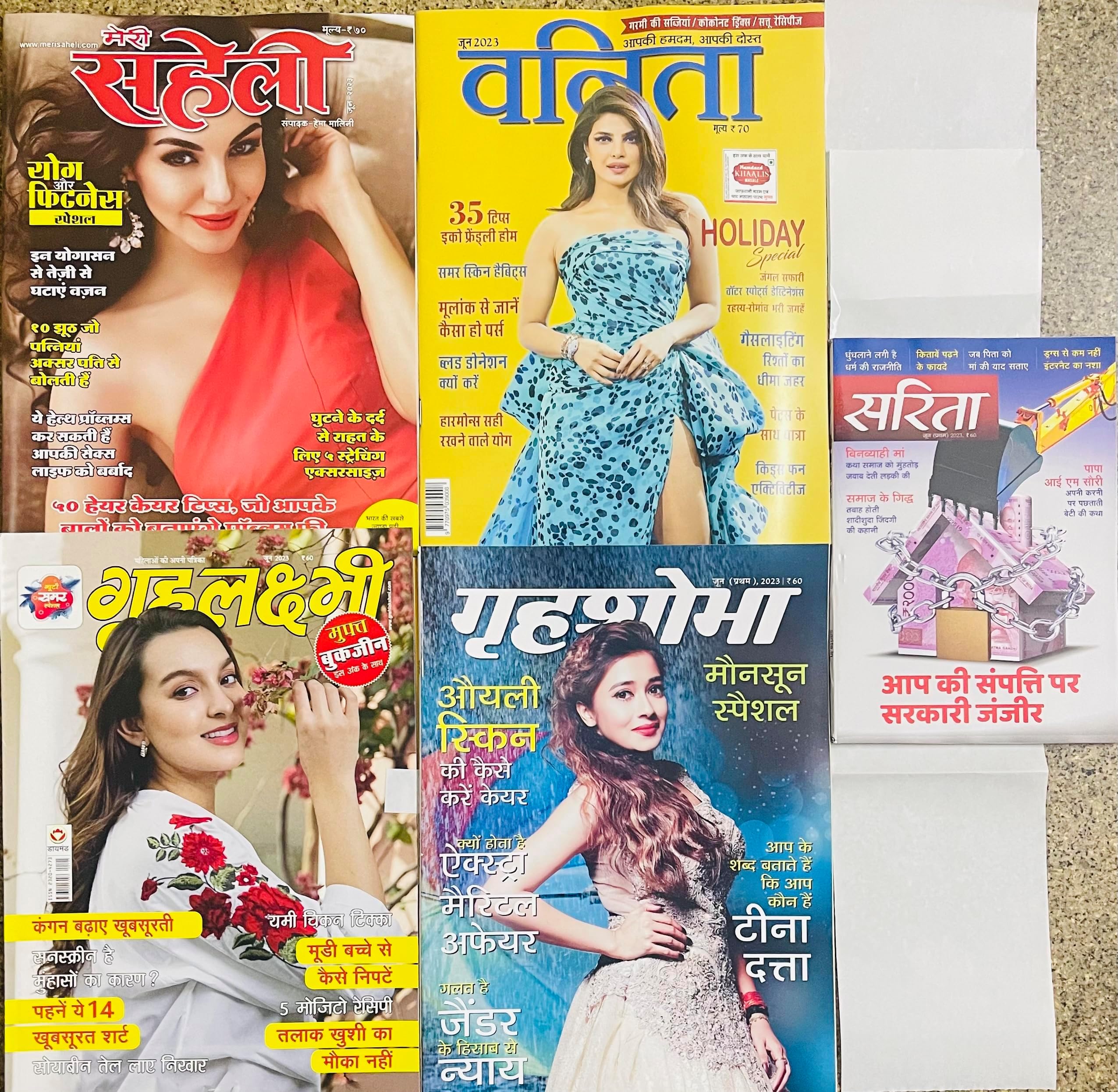 Women Magazine Hindi, Meri Saheli , Vanita, Grehlakshmi, Grehshobha , Sarita June 2023.